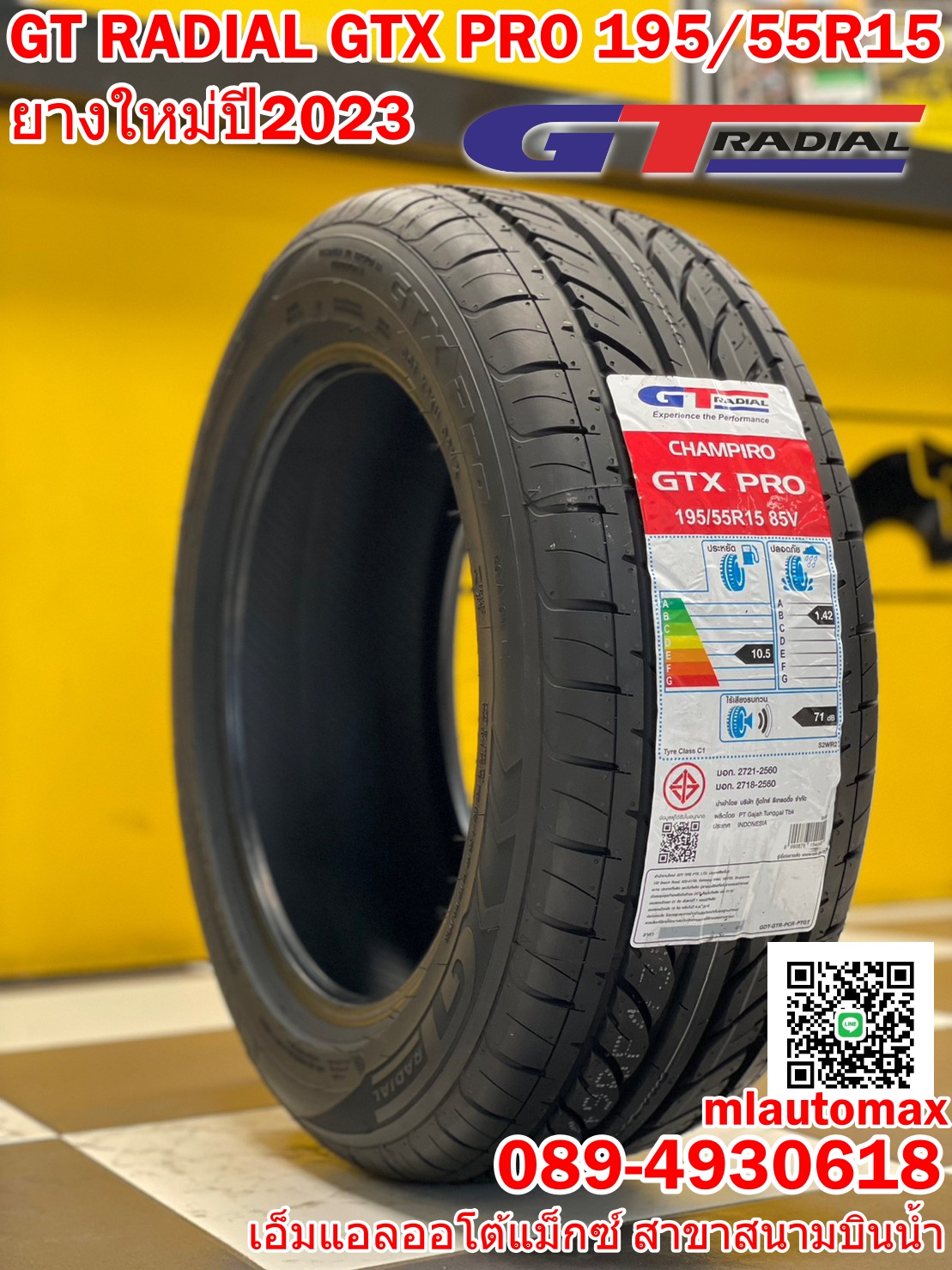 GT Radial Champiro GTX PRO ขนาดยาง 195/55R15 ยางใหม่ปี2023