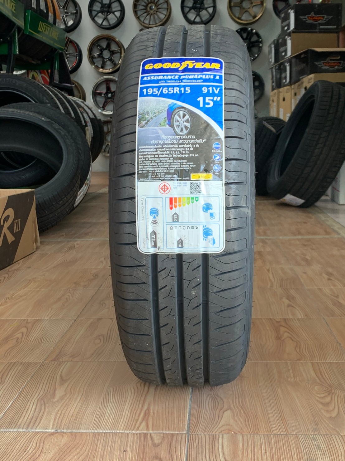 195/65R15 Goodyear Assurance DuraPlus2 ASDP2 ยางใหม่ปี2021
