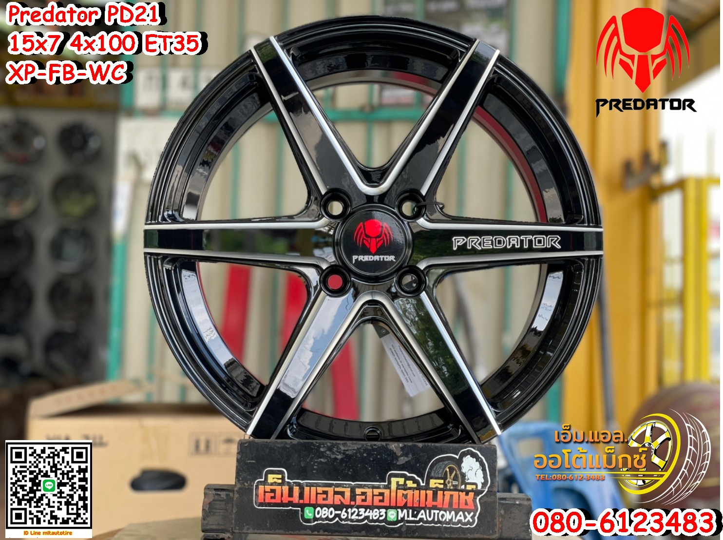 ล้อแม็กซ์ขอบ15 Predator PD-21 ขอบ15 กว้าง7 ออฟ35 4รู100 สีดำมิลลิ่ง(XP-FB-WC)