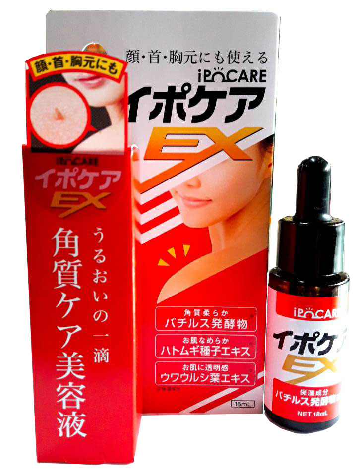 iPOCARE EX ไอโปแคร์ อีเอ็กซ์ ซีรั่มสำหรับดูแลผิวพรรณ