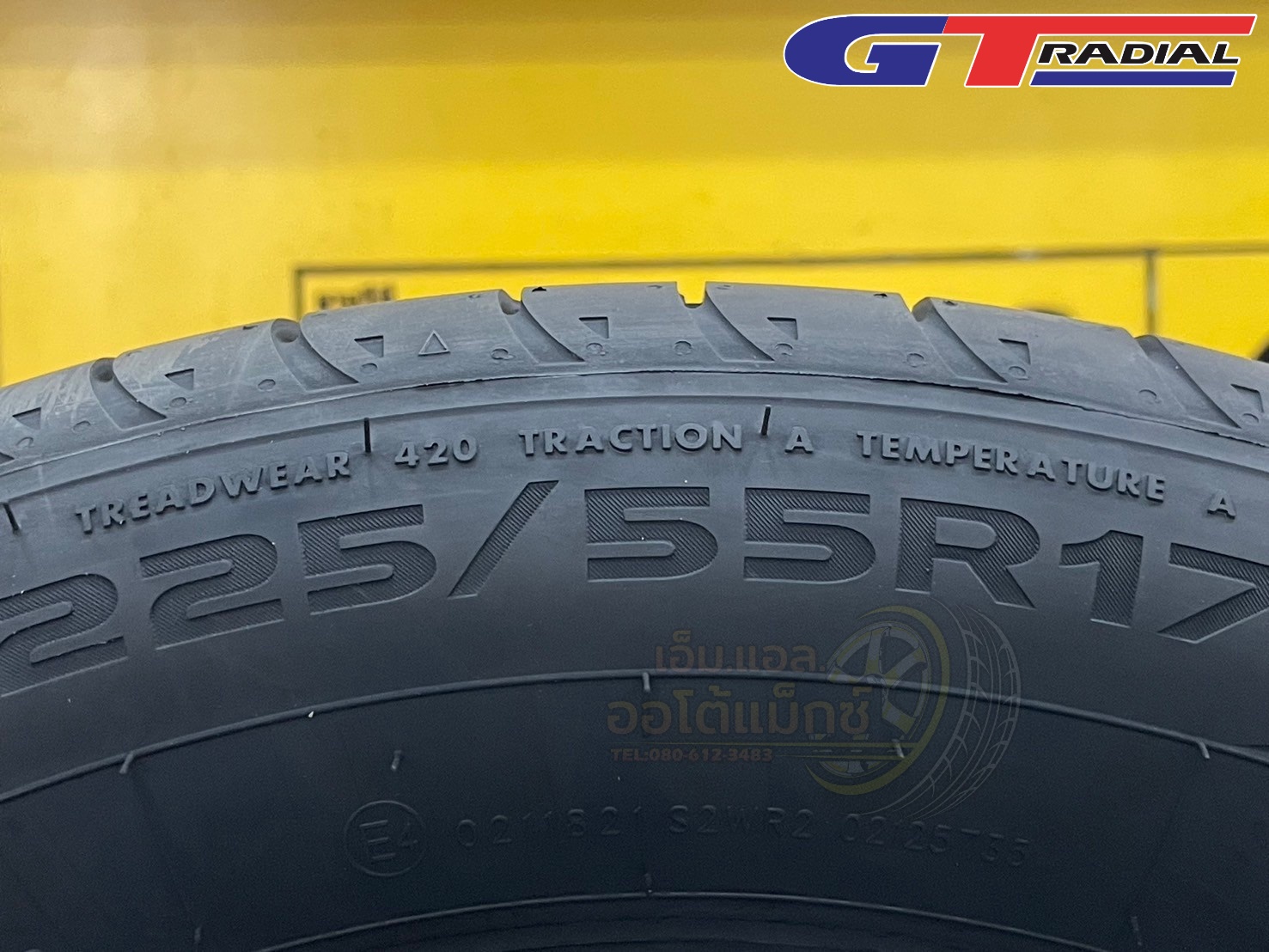 GT RADIAL FE2 225/55R17 ยางใหม่ปี2024