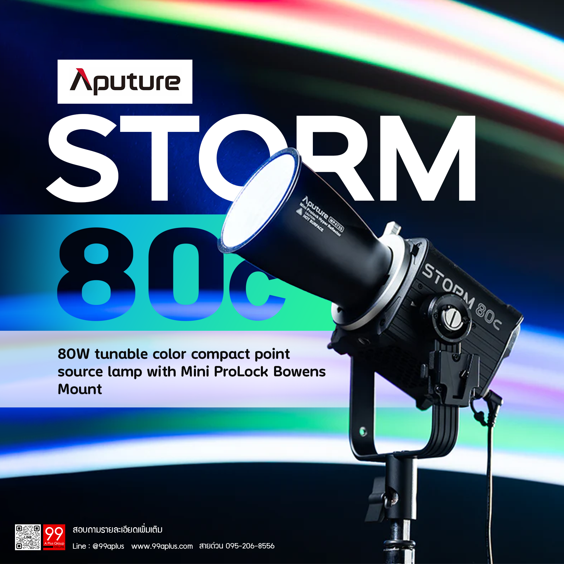 Aputure STORM 80c BLAIR-CG LED Monolight