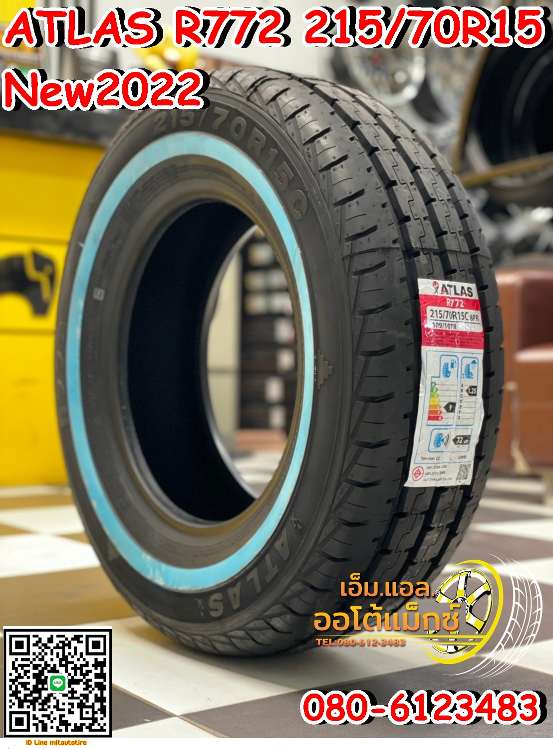ยางขอบขาวแท้Atlas R772 215/70R15 ยางใหม่ปี2022