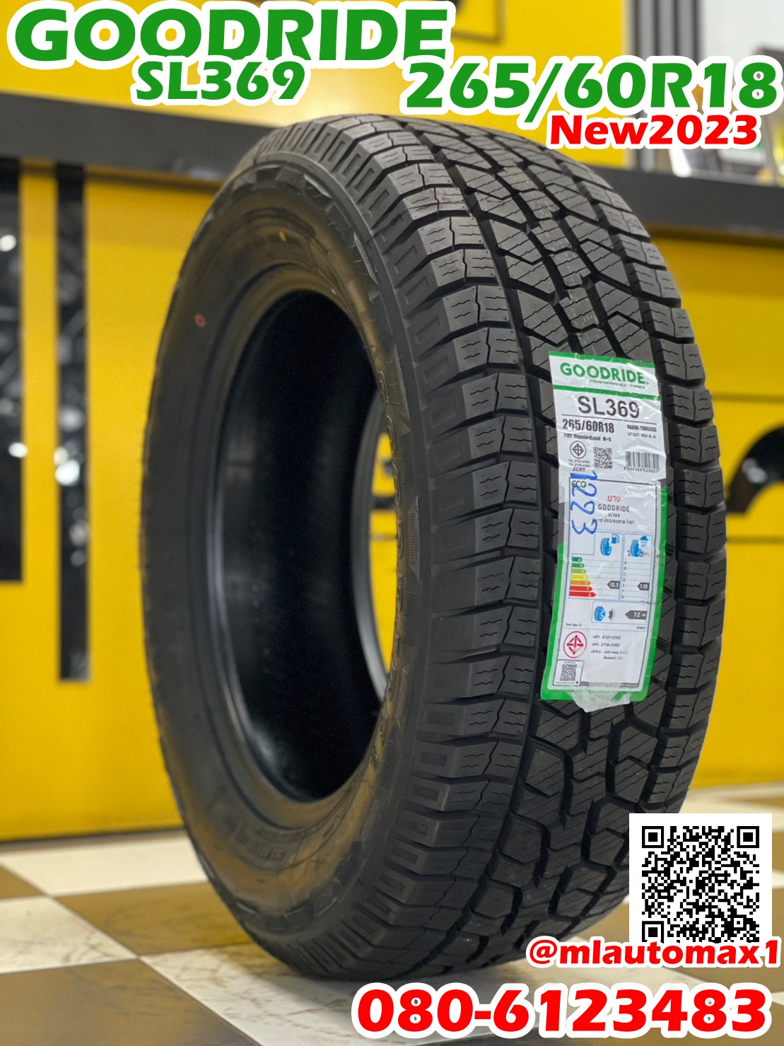 ยาง GOODRIDE SL369 265/60R18