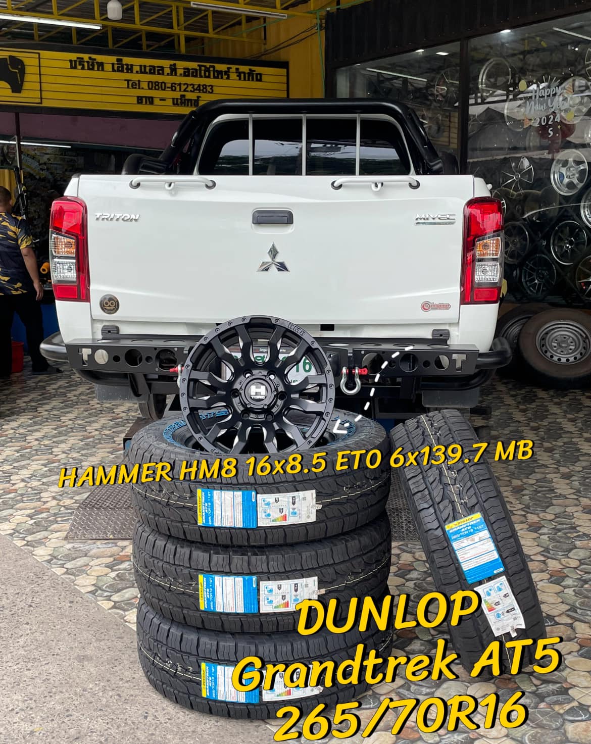 🛞#ล้อแม็กซ์Hammer_HM8 16x8 ET0 6x139.7 🔥ยางใหม่ดันลอป🔥 🛞#DUNLOP GRANDTREK #AT5 265/70R16