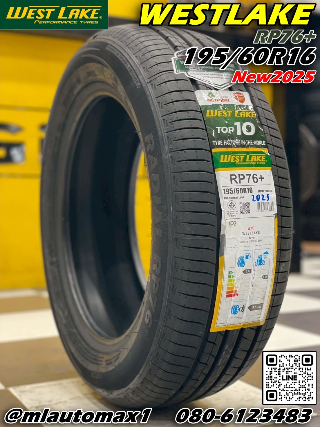 ยาง Westlake RP76+ ขนาด 195/60R16 ยางใหม่2025