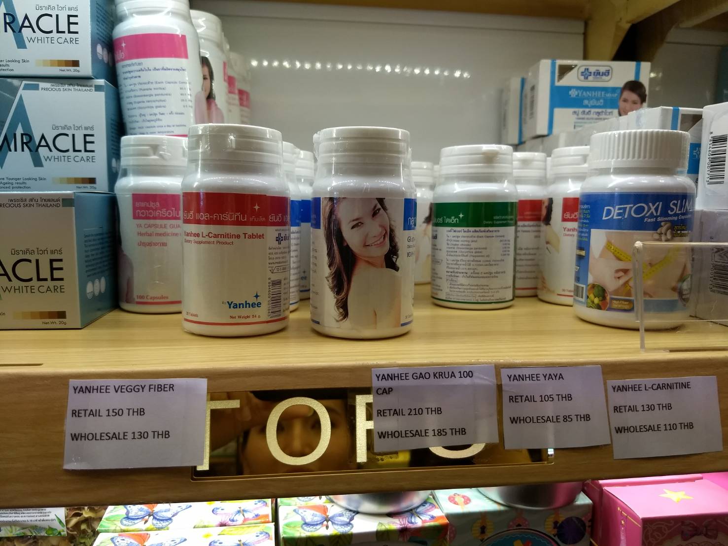 ยันฮี กลูทาแคป 500 เผยผิวขาวใส ปรับสีผิวให้ขาวขึ้น ต้านอนุมูลอิสระ ชะลอริ้วรอย