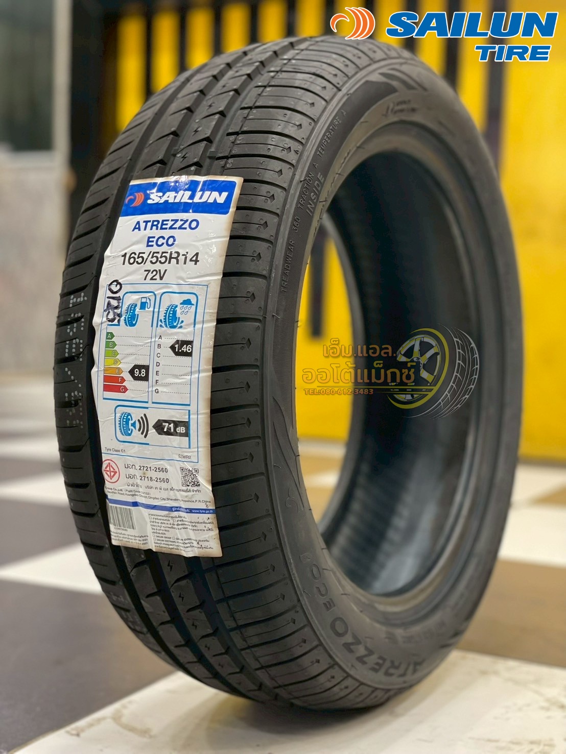 ยาง SAILUN Atrezzo ECO ขนาด 165/55R14 ยางใหม่ปี2025