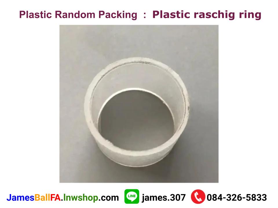 Plastic raschig ring พลาสติกราสชิก
