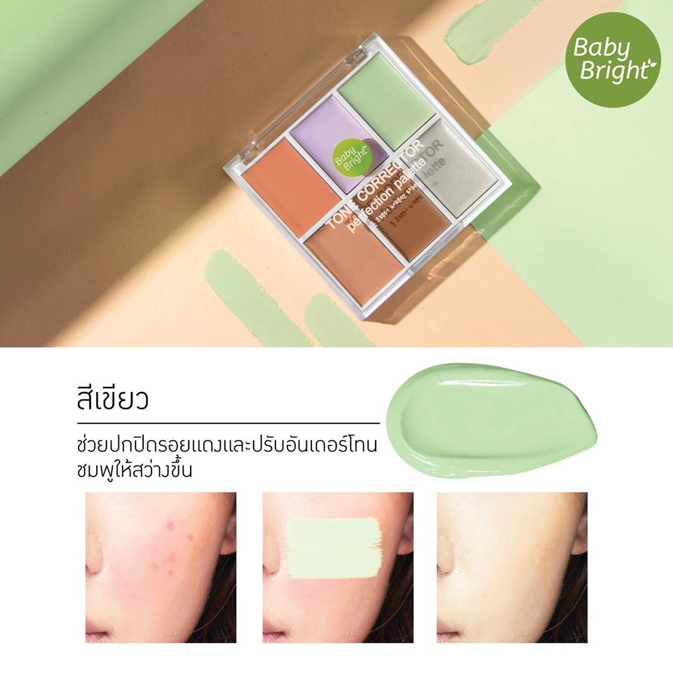 Tone Corrector Perfection Palette 12 g Baby Bright