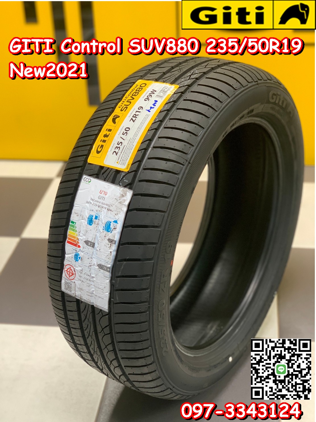235/50R19 Giti ControlSUV880 ยางรถยนต์คุณภาพดี สมรรถนะสูง ยางใหม่ปี2021
