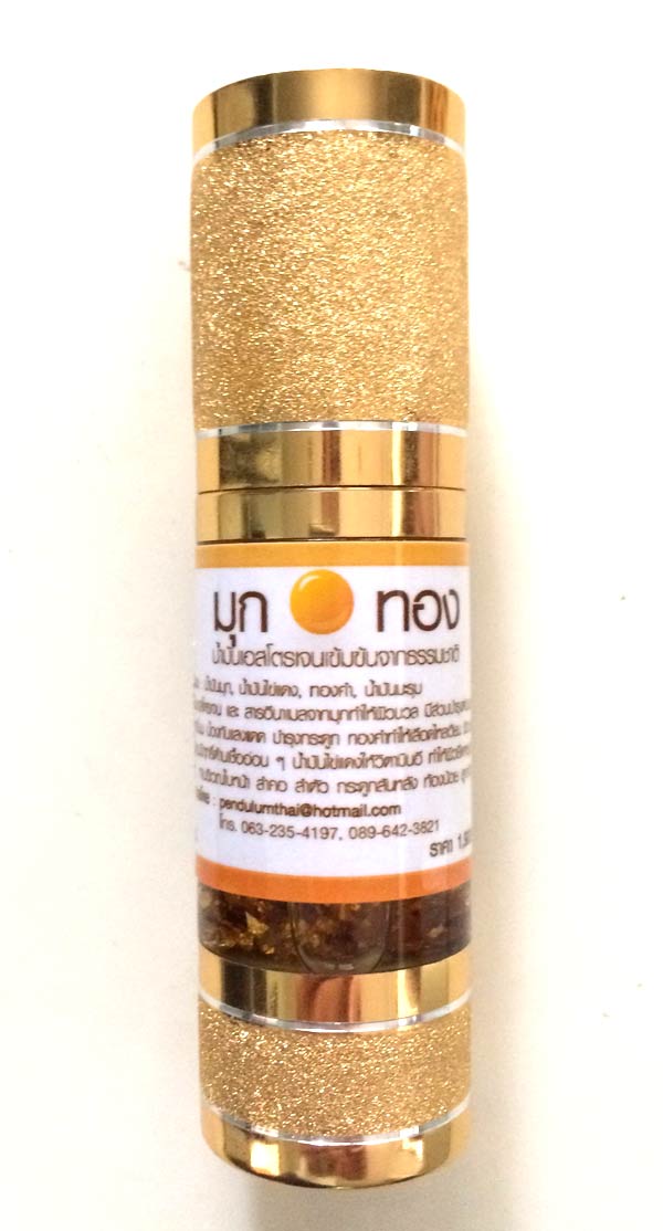 น้ำมันมุกทอง (เอสโตรเจนเข้มข้นที่สุด) ขนาด 45ml