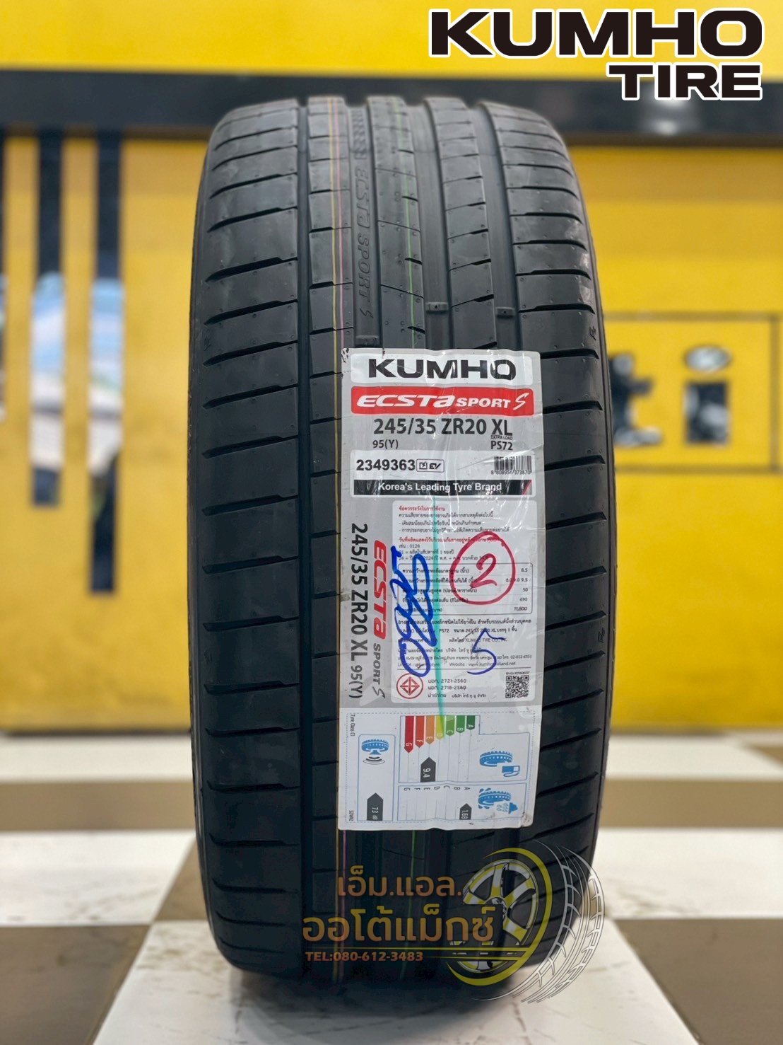 #ยางคัมโฮ #Kumho Ecsta SportS EV 245/35ZR20 ยางใหม่ปี2025