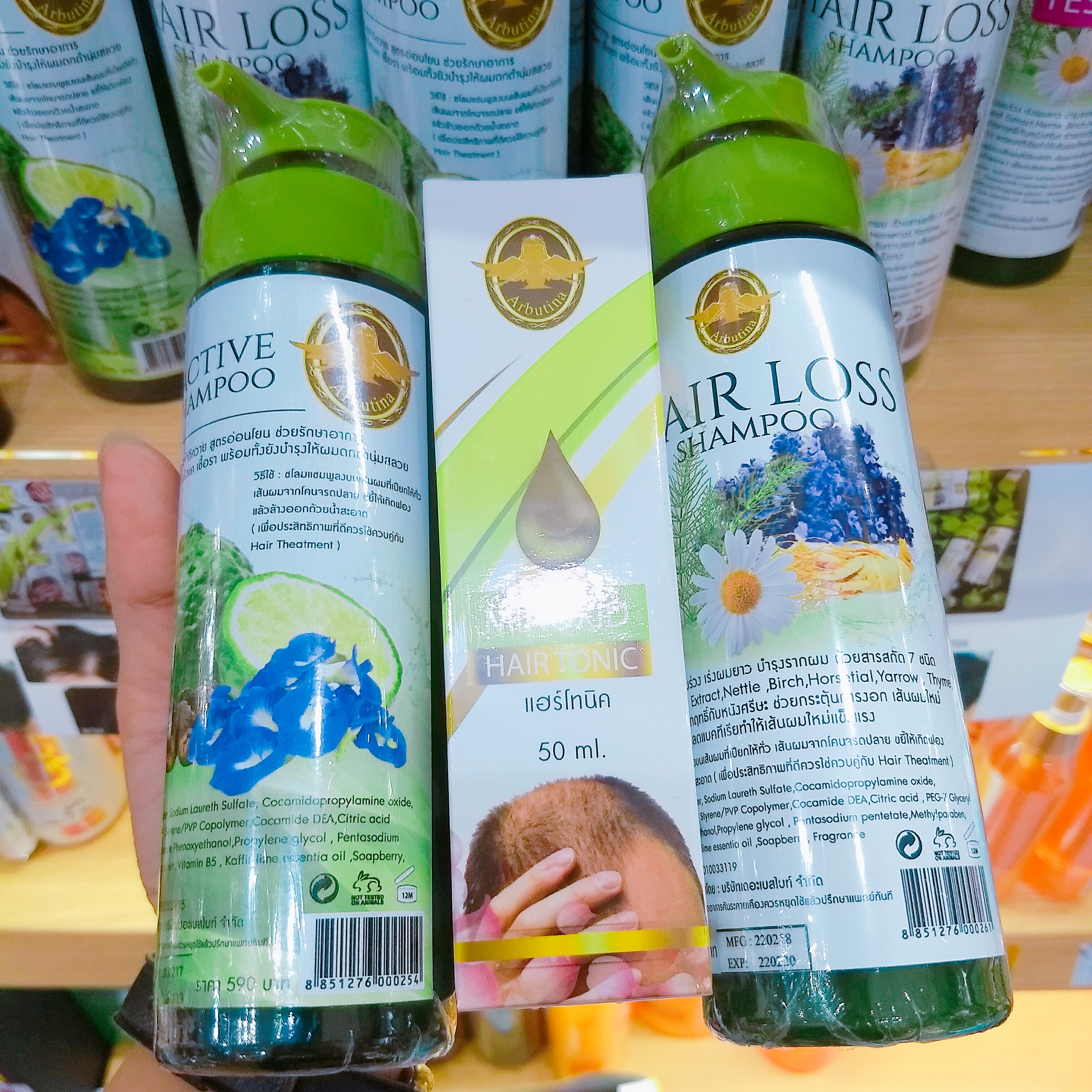 REACTIVE SHAMPOO แชมพูมะกรูด ประคำดีควาย Arbutina