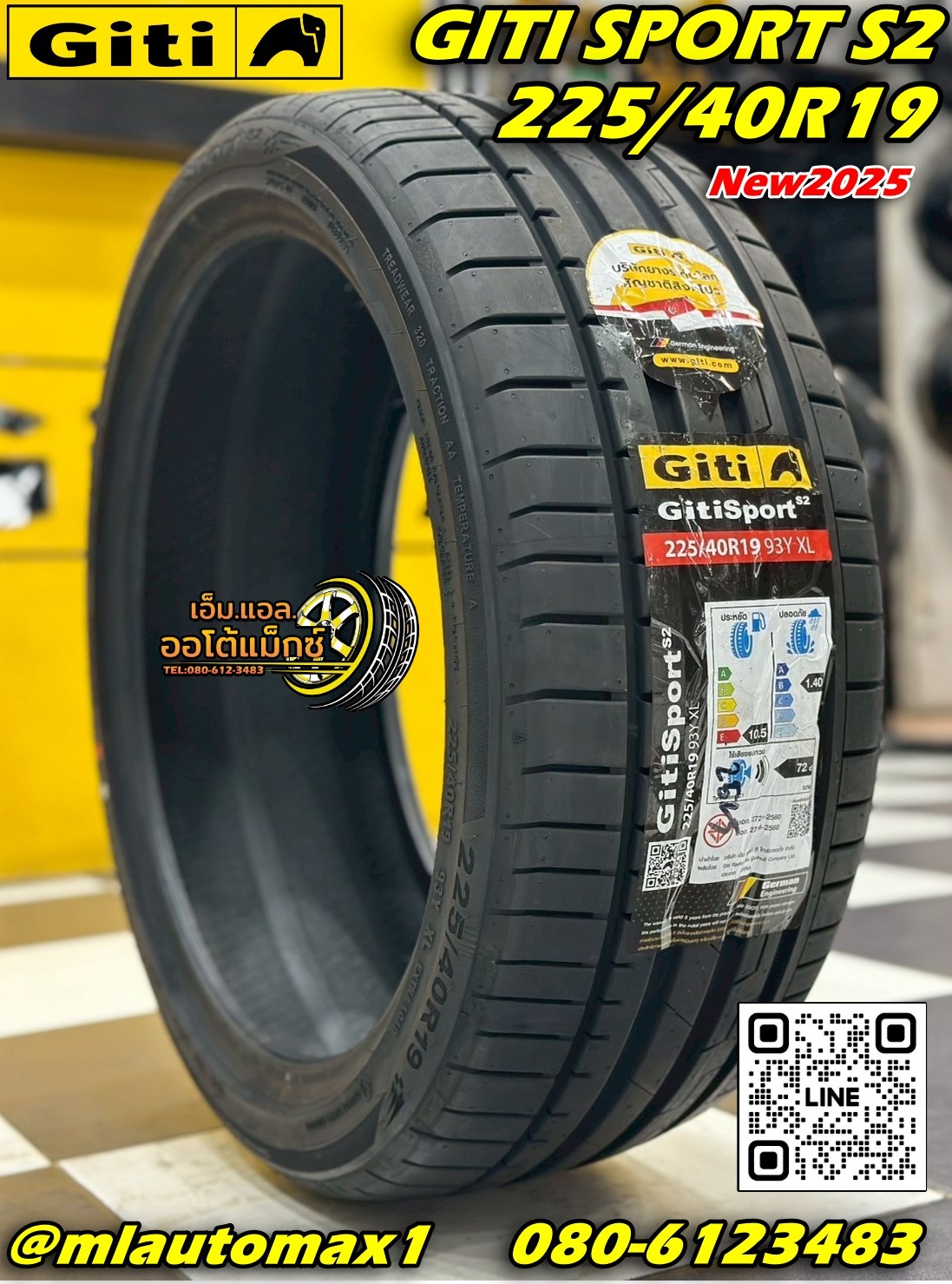 ยาง GITI SportS2 ขนาด 225/40R19 ยางใหม่ปี2025
