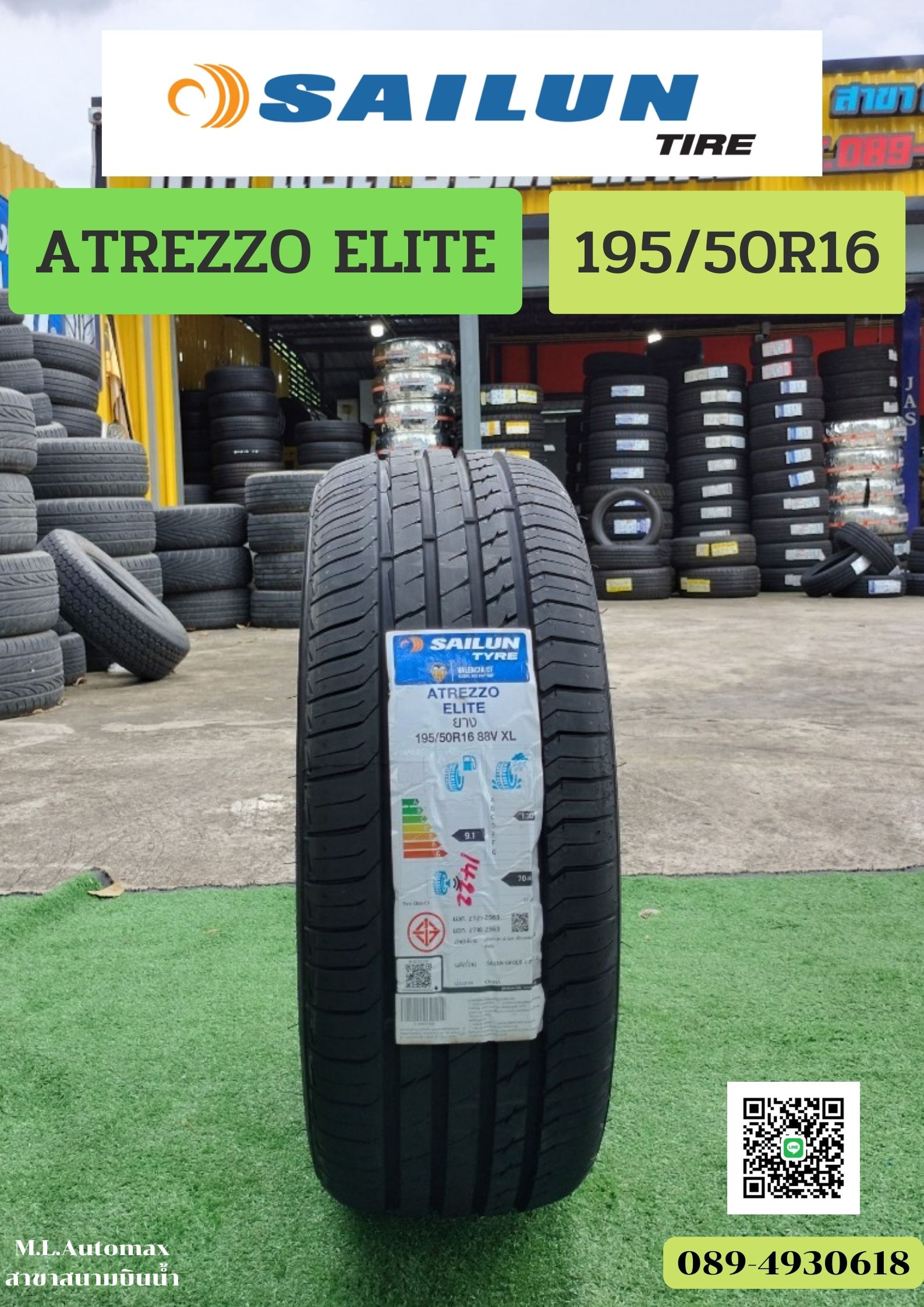 SAILUN ATREZZO ELITE 195/50R16 ยางใหม่ปี 2022