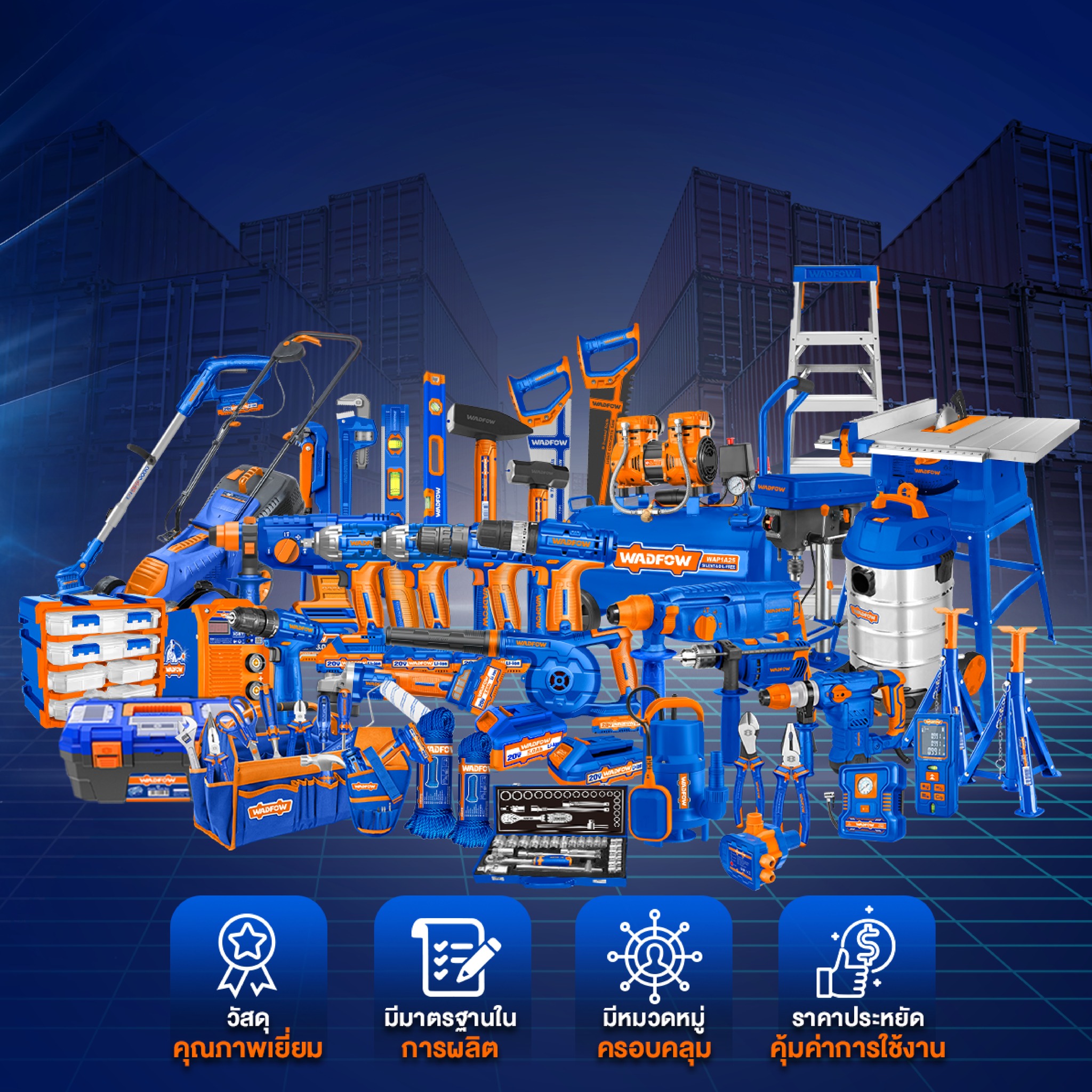 ตู้เก็บเครื่องมือช่างมีล้อ 7 ลิ้นชัก No.WCS2A07 WADFOW