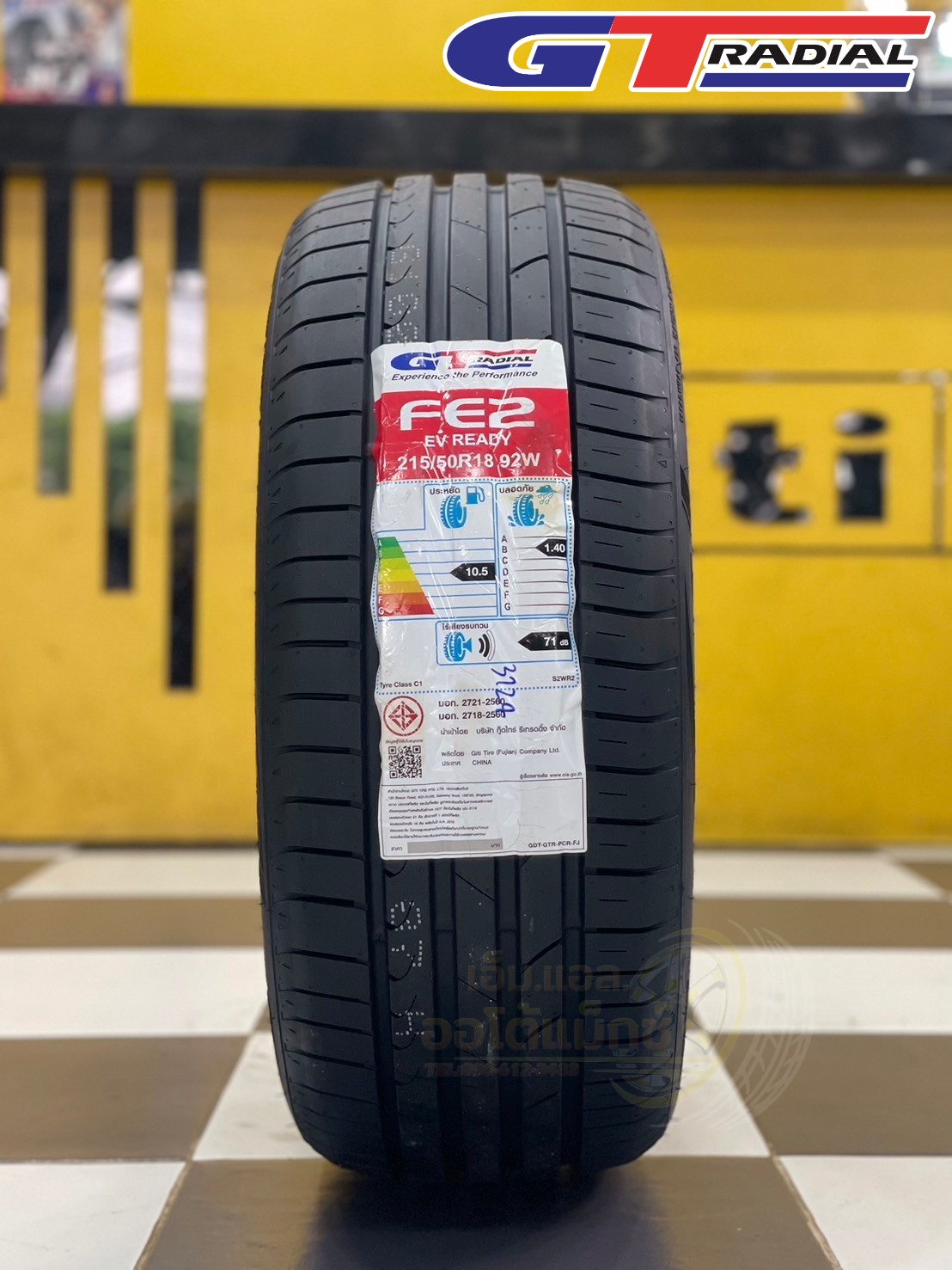 GT RADIAL FE2 215/50R18 EV READY ยางใหม่ปี2024 รองรับยางสำหรับรถไฟฟ้า EV