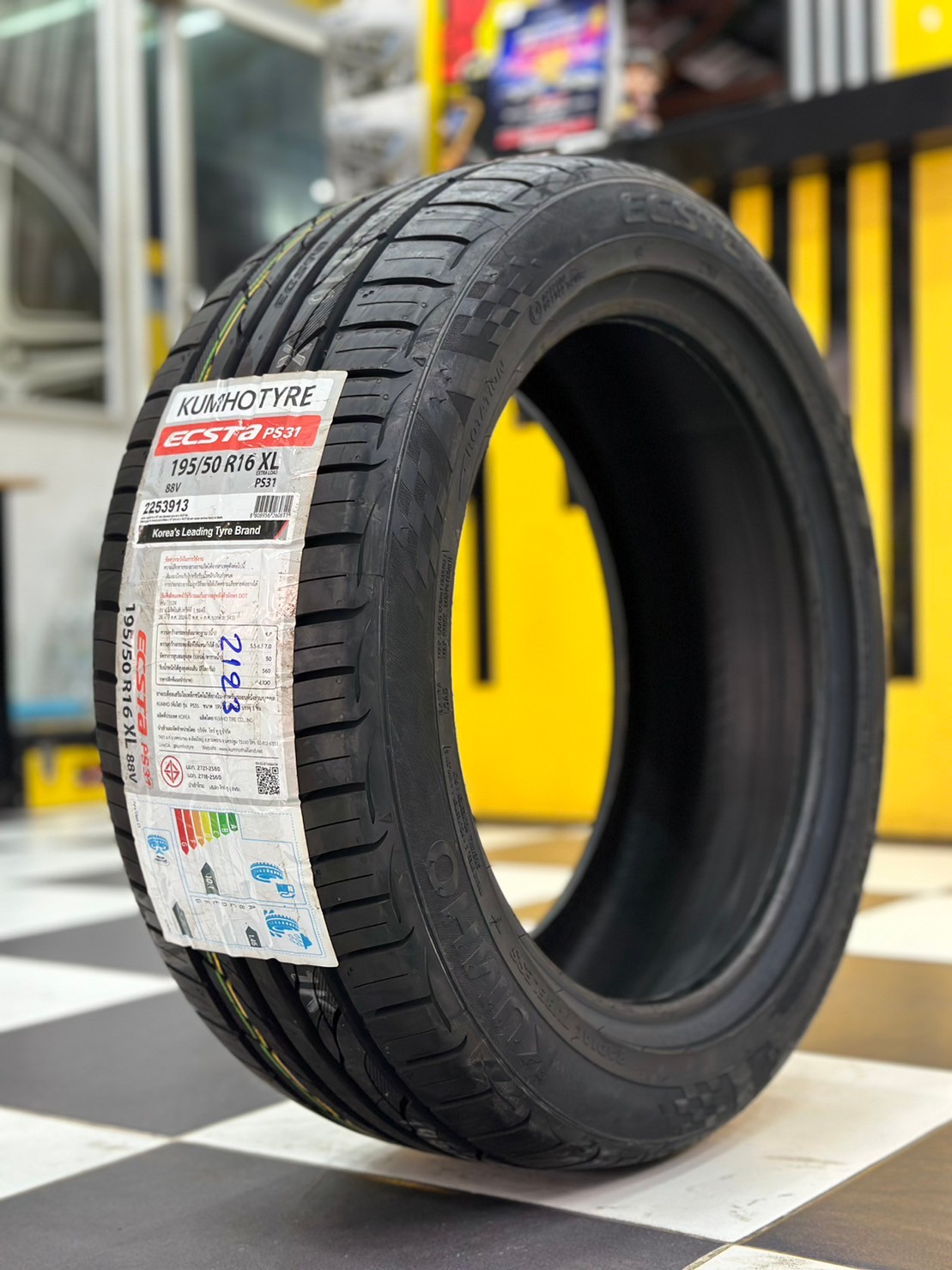 KUMHO PS31 195/50R16 ยางใหม่ปี2023 (4เส้น)
