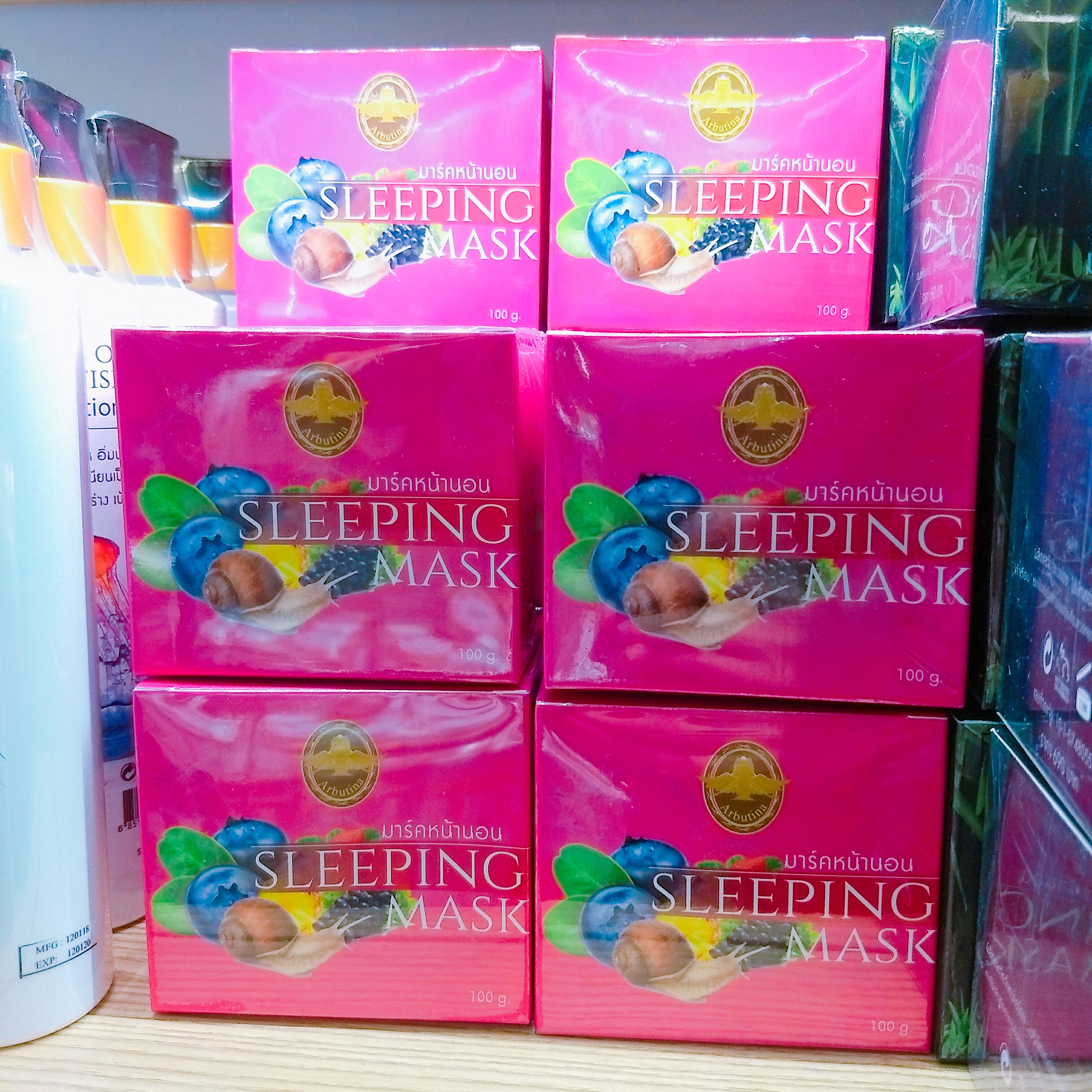 Sleeping Mask Arbutina ครีมมาส์คหน้าใสวิตามินเบอรี่รวมผสมเมือกหอยทากเข้มข้น