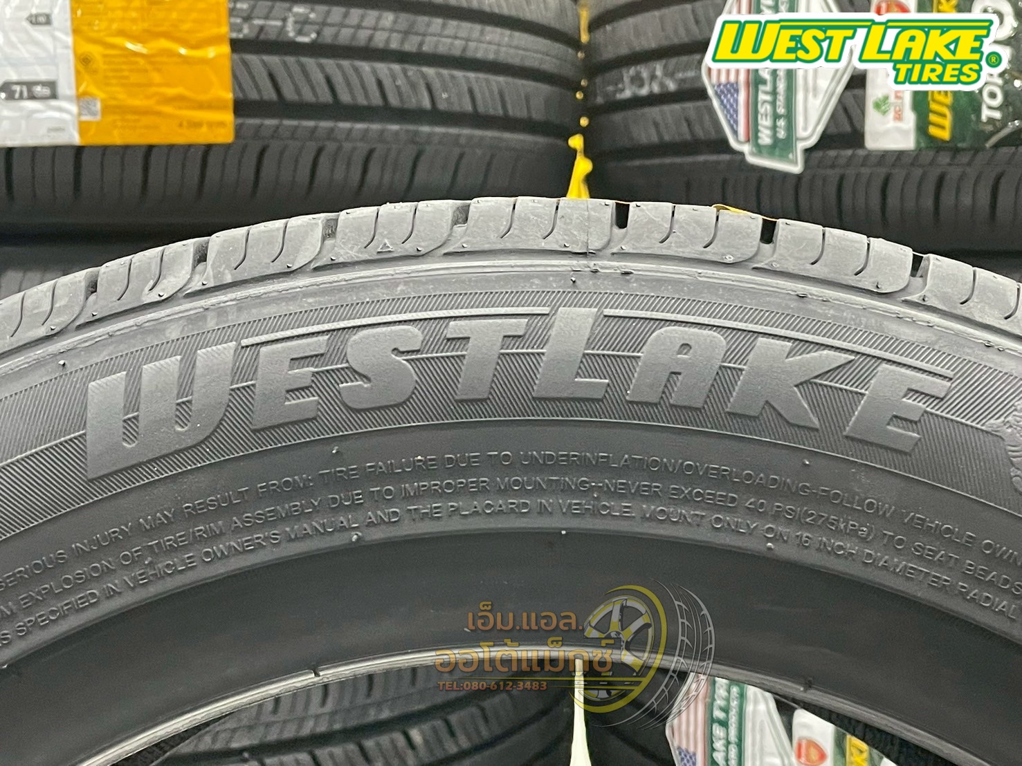 ยางไทย Westlake RP18 205/55R16 ยางใหม่ปี2025 (4เส้น)
