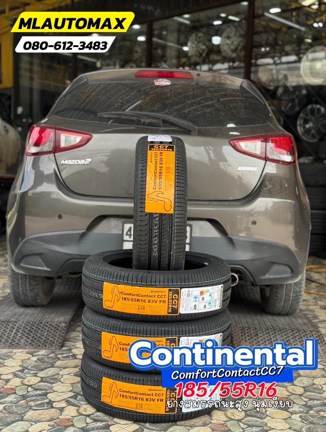 MAZDA_2🚘เปลี่ยนยาง นุ่มเงียบ มั่นใจรับประกัน369วัน 🛞🐘#Continental_CC7_185/55R16