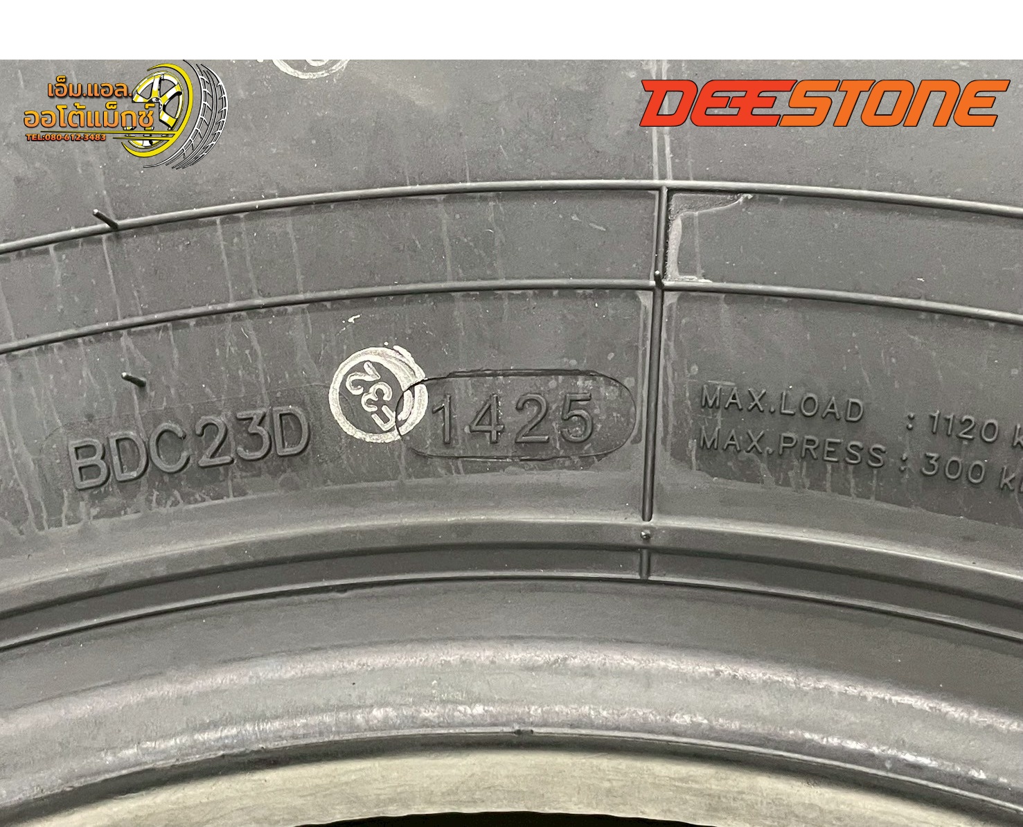 ยางDeestone HT611 265/70R16 ยางใหม่ปี2025