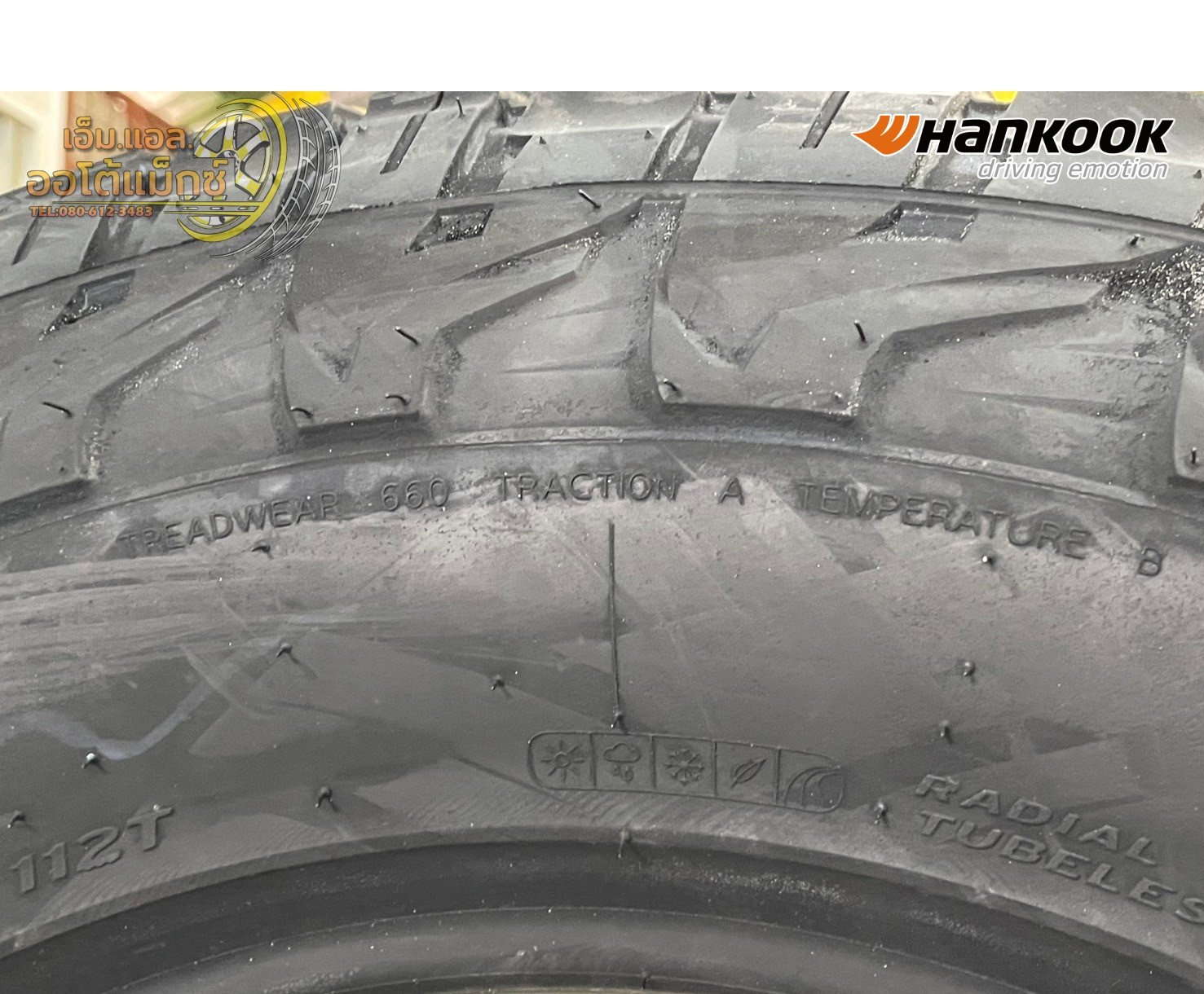 #HANKOOK Dynapro AT2 Xtreme (RF12) 265/65R17 ยางใหม่ปี2025 🔥
