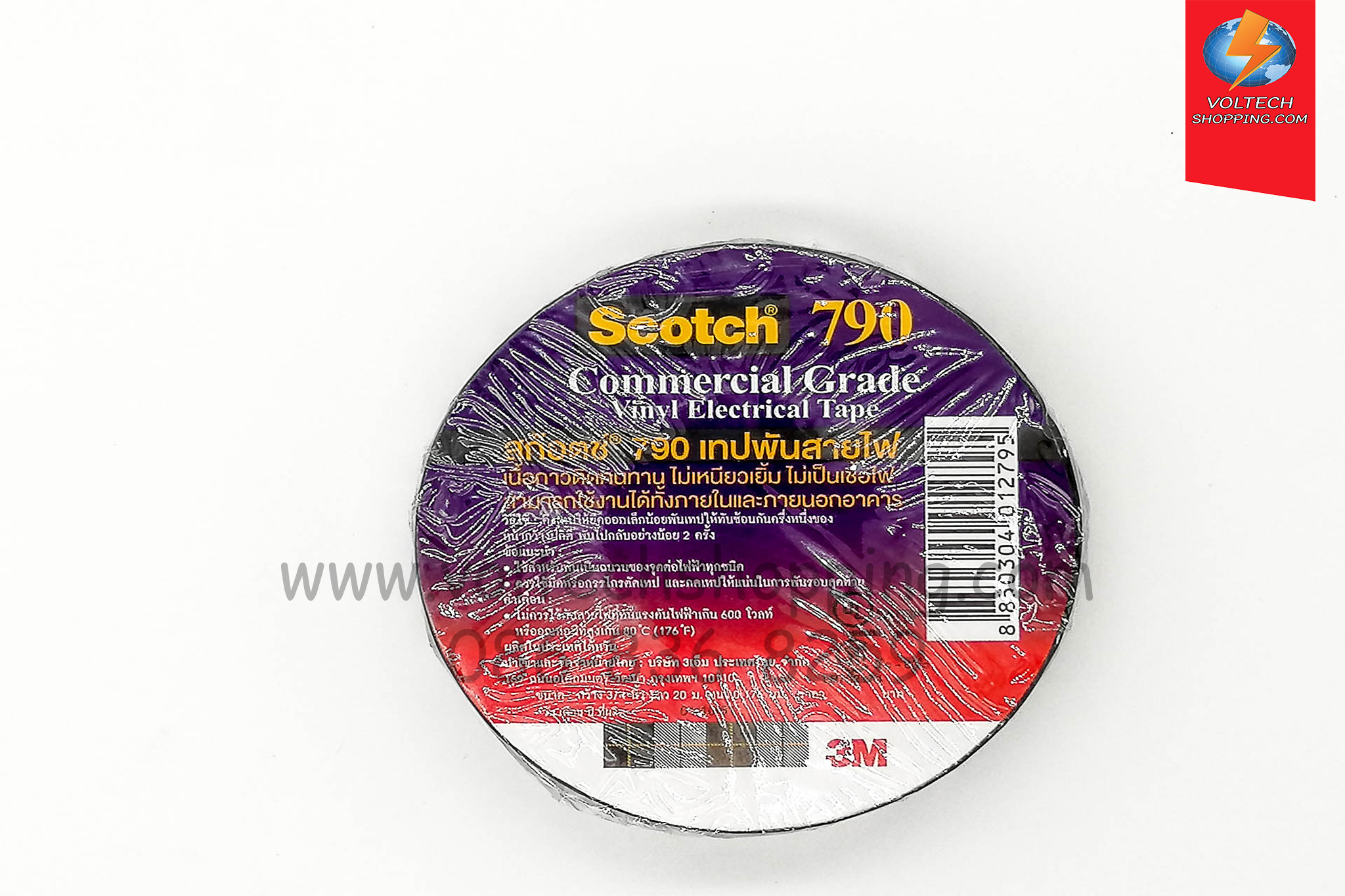 เทปพันสายไฟ Scotch 790 "3M"