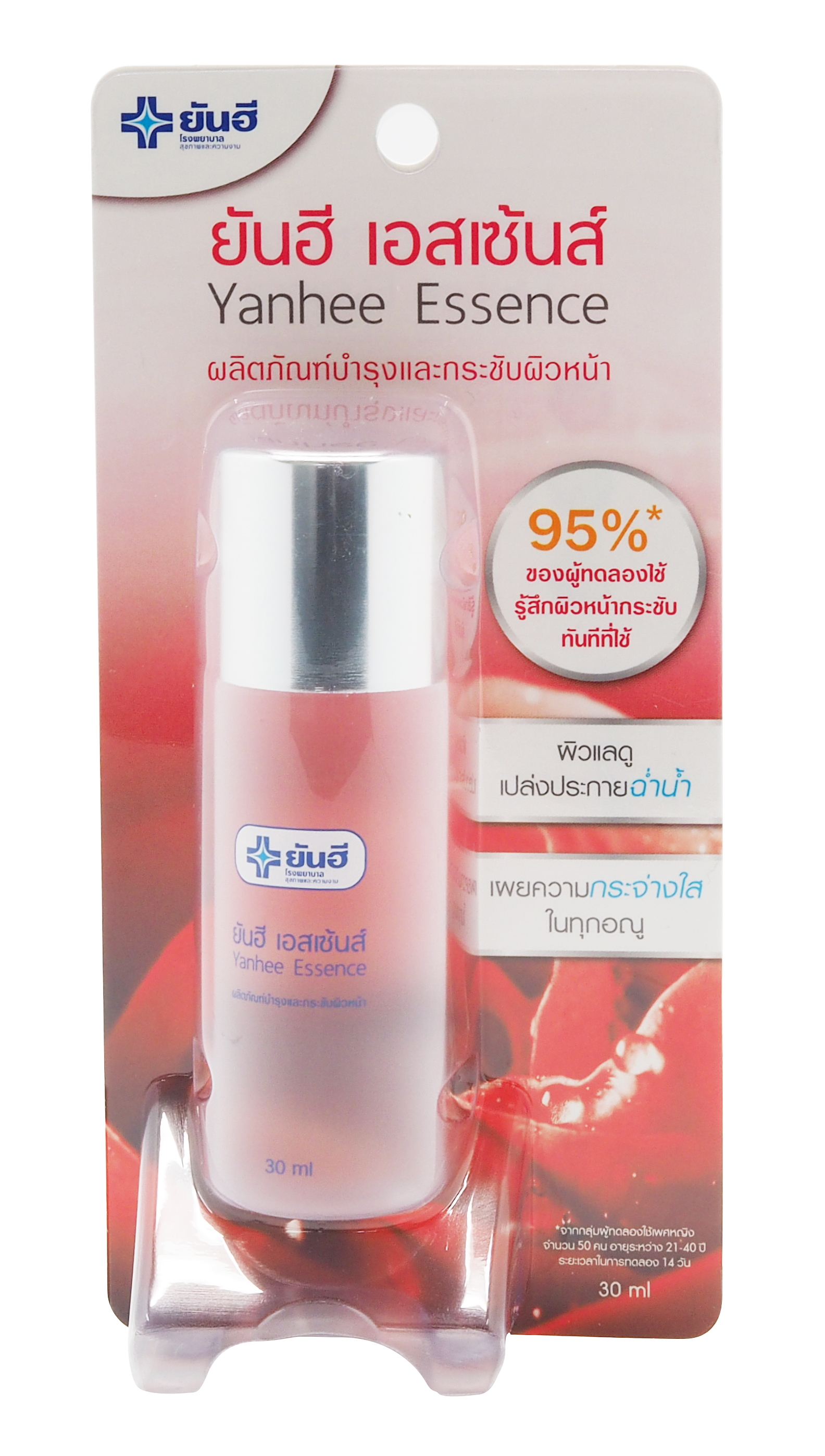 Yanhee Essence ยันฮี เอสเซ้นส์