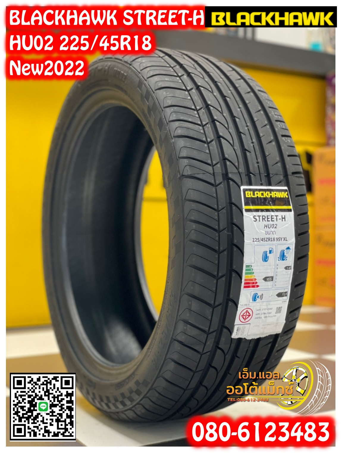 225/45R18 ยางใหม่BLACKHAWK HU02 ยางใหม่ปี2022