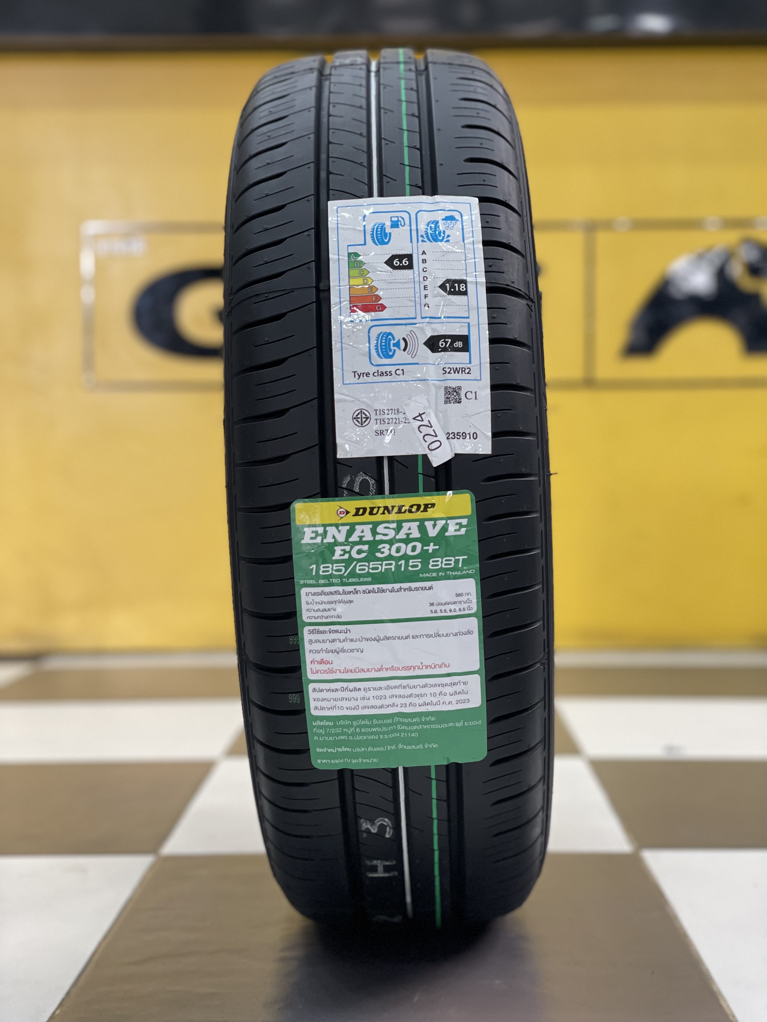 ยางDUNLOP ENASAVE EC300+ 185/65R15 ยางใหม่ปี2024