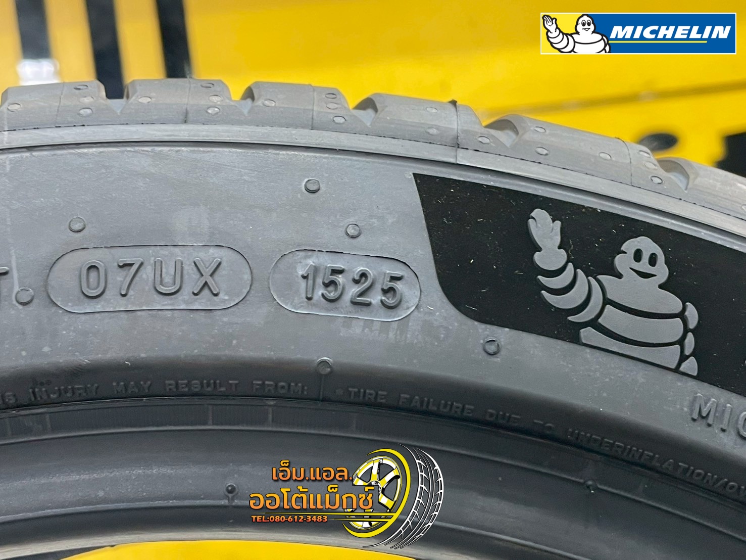 #MICHELIN #PILOT #SPORT5 225/45R18 ยางใหม่ปี2025