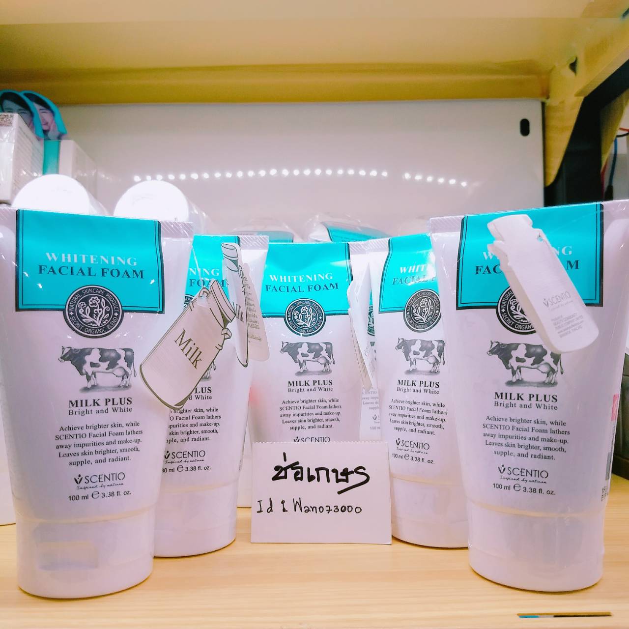 Scentio Milk Plus Whitening Q10 Facial Foam เซนทิโอ มิลค์พลัส ไวท์เทนนิ่ง เฟเชี่ยล โฟม