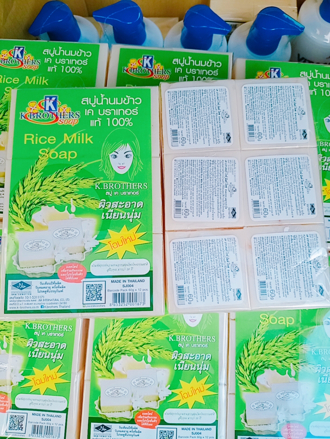 Rice milk soap สบู่น้ำนมข้าว