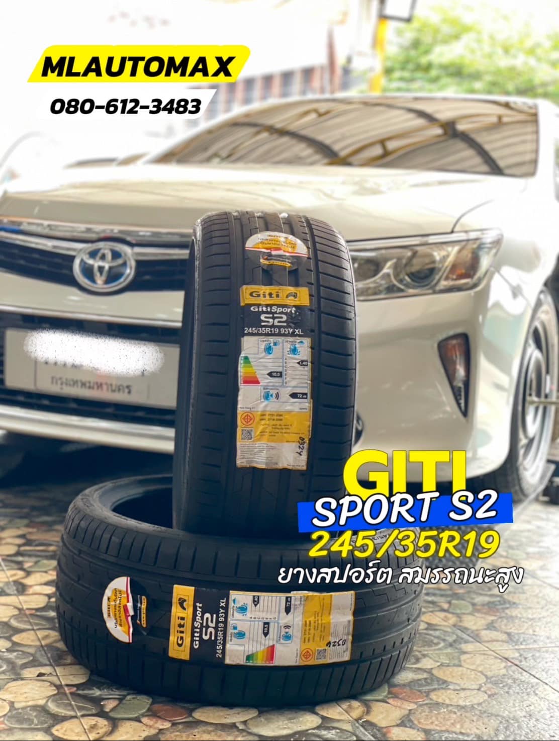 🚗#TOYOTA_CAMRY🛞 🛞#ยางจีที #ยางสปอร์ตสมรรถนะการขับขี่สูง 🛞 🛞#Giti_SportS2 245/35R19