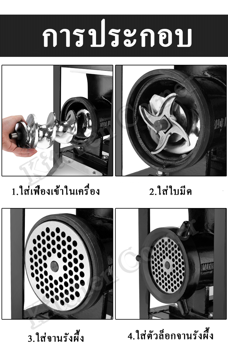 เครื่องบดสายพาน เบอร์ 42