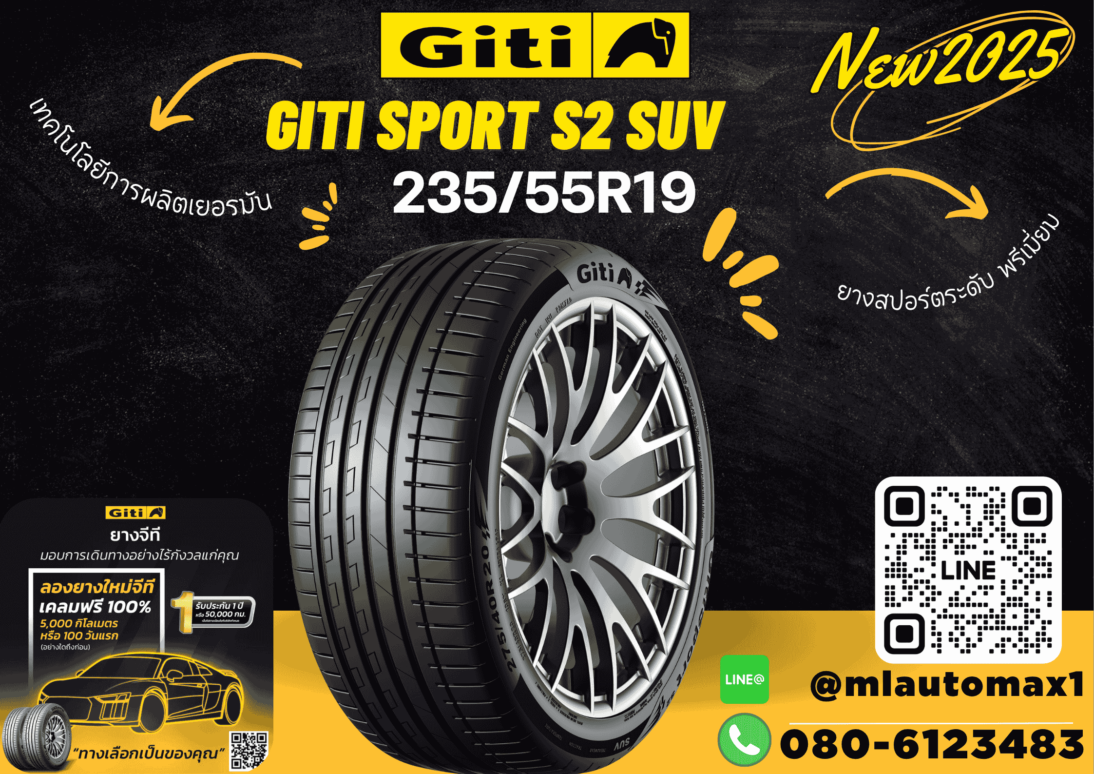 #ยางจีที💥💥#GITI SPORT S2 SUV 235/55R19 ยางใหม่ปี2025
