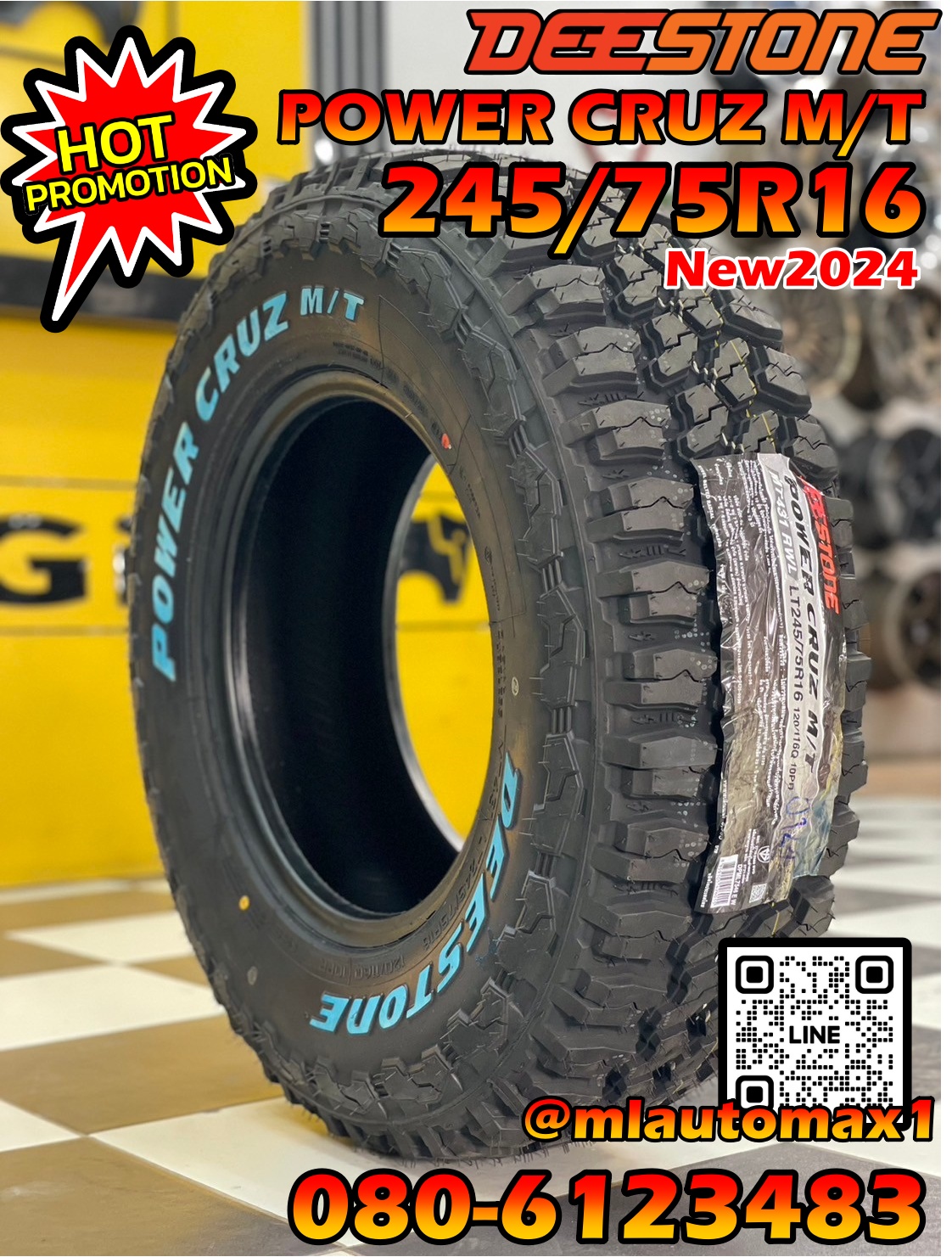 ยางใหม่ 245/75R16 Deestone Power Cruz รุ่น MUD TERRAIN - MT431 (แก้มขาว) ยางใหม่ปี2024