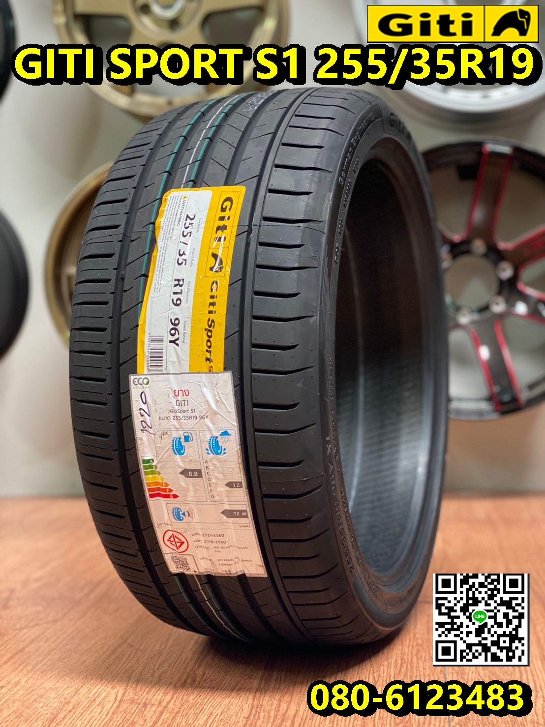 Giti Sport S1 255/35R19 ยางสมรรถนะสูง นุ่มเงียบ ยางสปอร์ต ยางใหม่ปี20