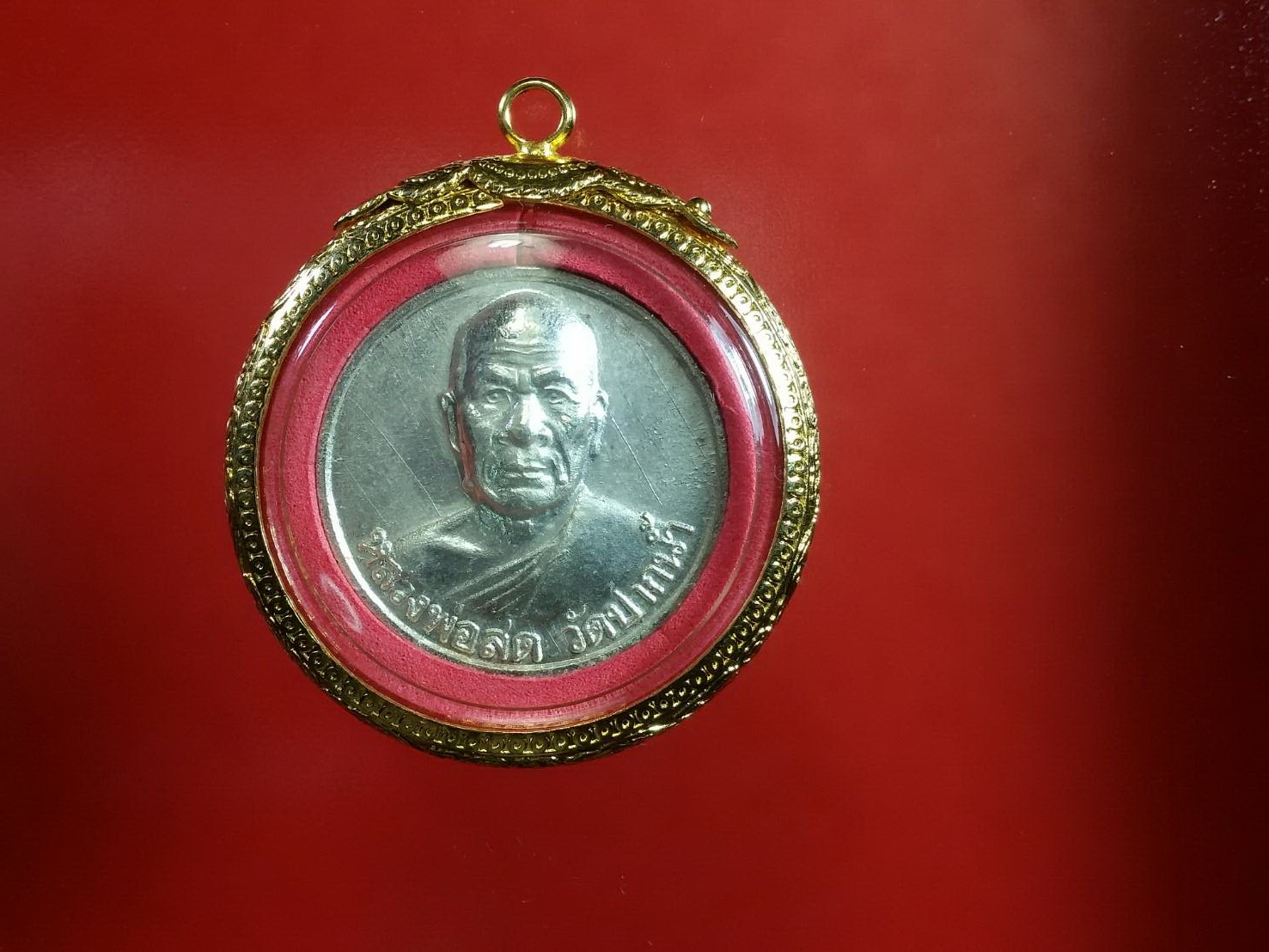 เหรียญหลวงพ่อสด รุ่นซื้อที่ดิน วัดปากน้ำภาษีเจริญ 2534