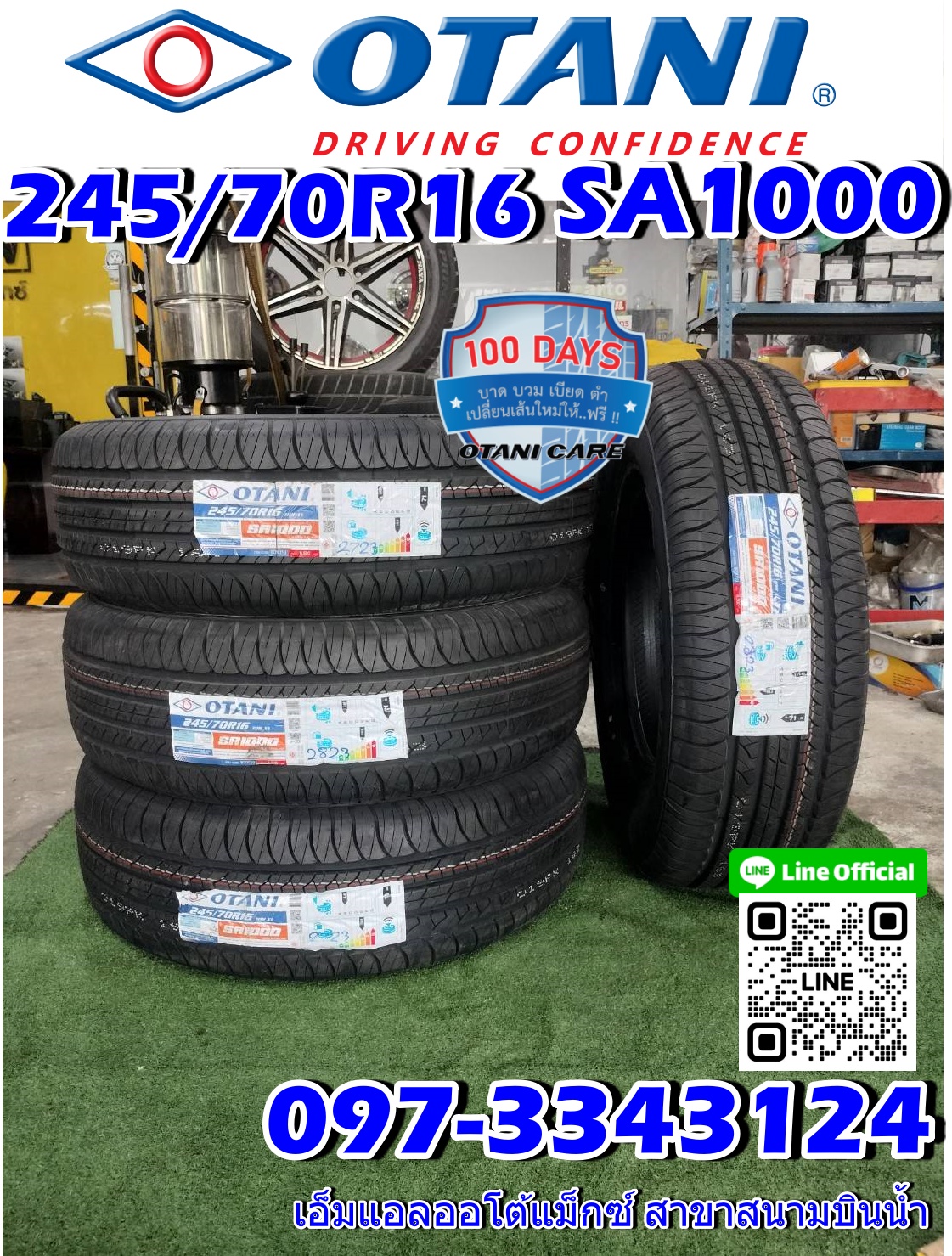 OTANI SA1000 245/70R16 ยางใหม่ปี2023💥