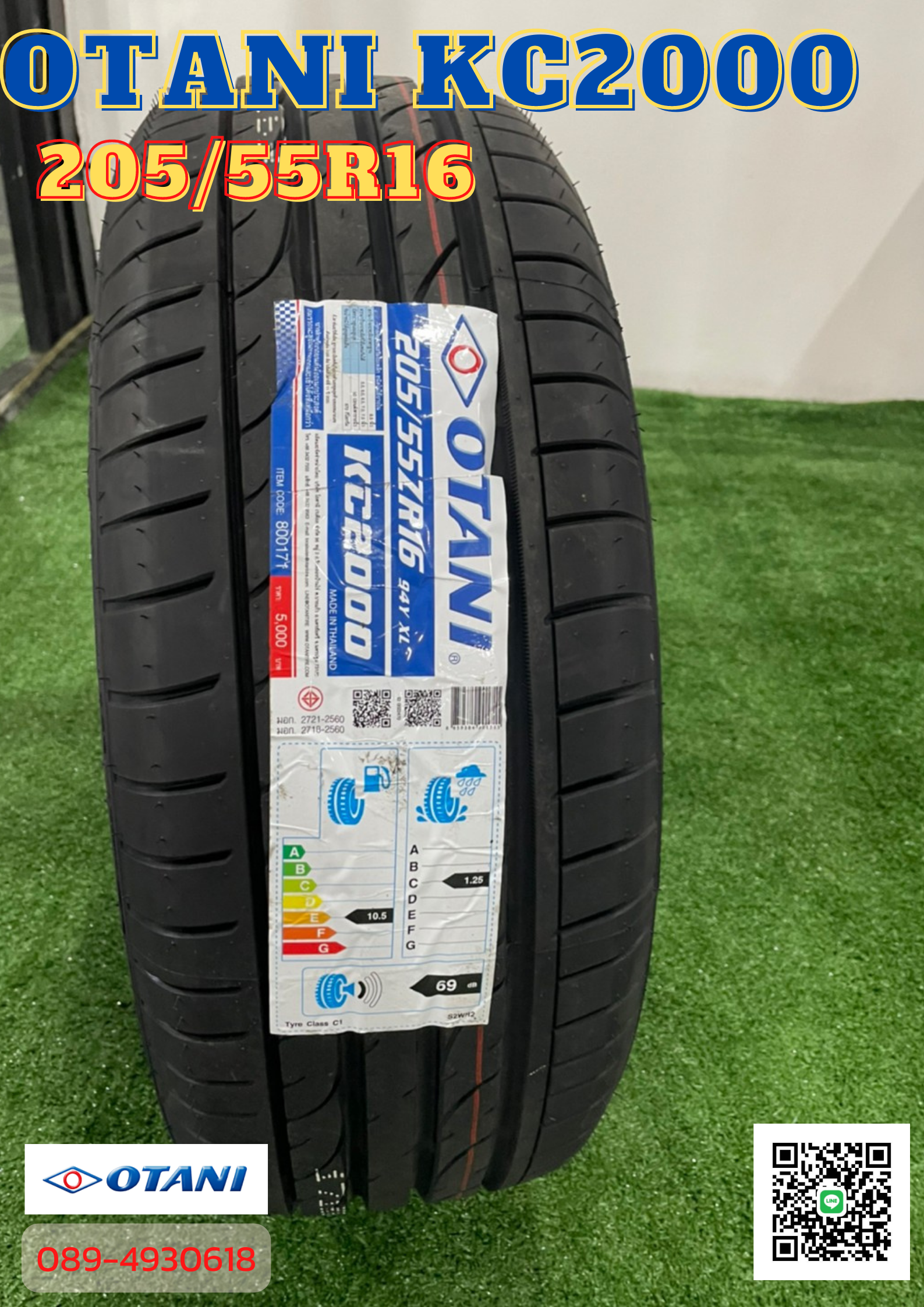 OTANI KC2000 205/55R16 ยางไทย ยางใหม่ปี 2023 ราคาโปรโมชั่นพิเศษโทรสอบถามได้ค่ะ
