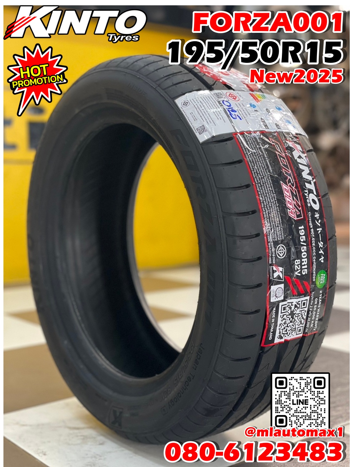 KINTO FORZA 001 195/50R15 Treadwear 280 ยางใหม่ปี2025 MADE IN Thailand 🇹🇭