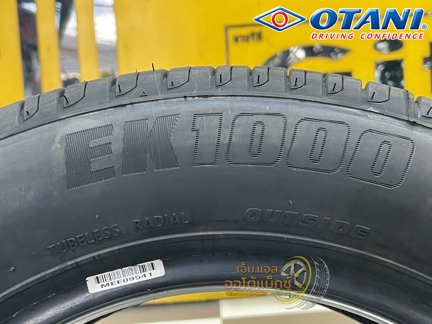 🔥 🔥#OTANI EK1000 175/65R14 ยางใหม่ปี2025 🔥🔥