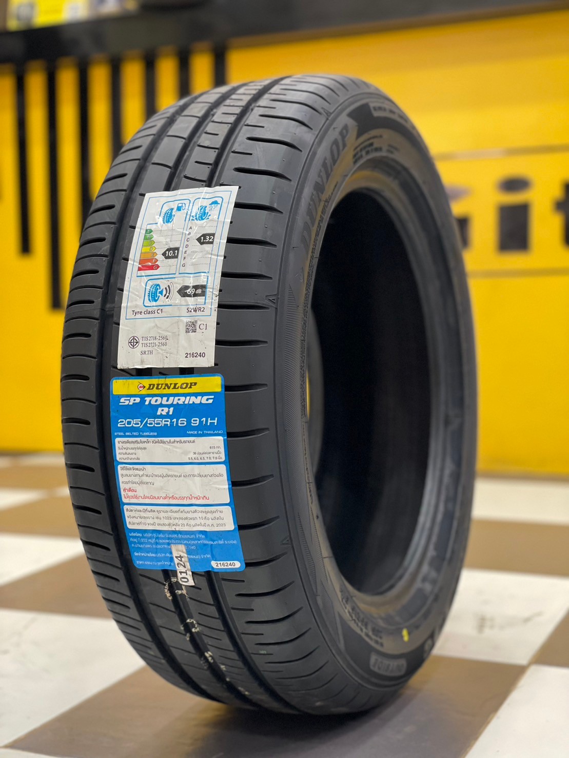ยางใหม่ Dunlop SP Sport Touring R1 205/55R16 ยางผลิตไทย คุ้มค่า ยางใหม่ปี2024