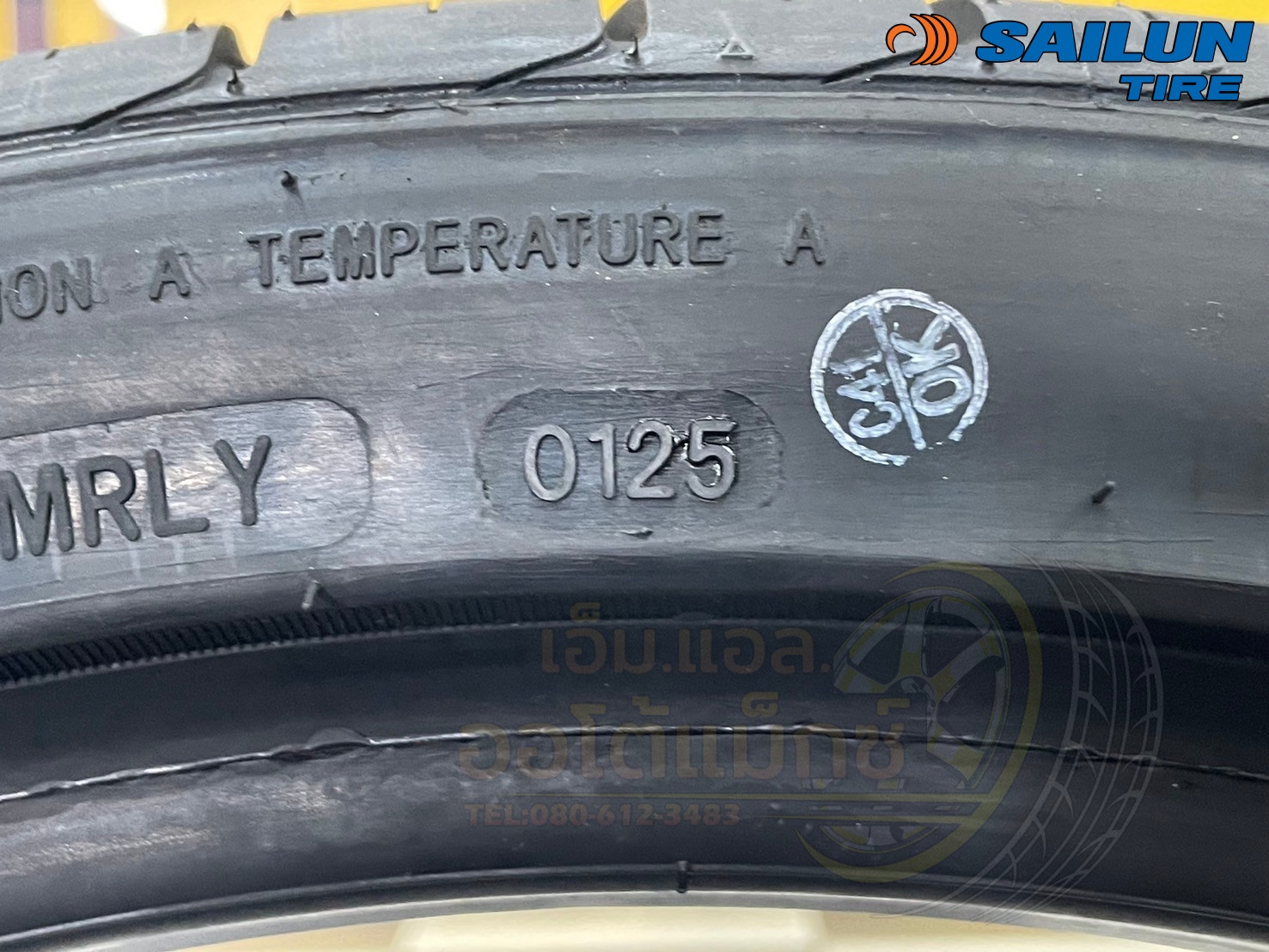 #SAILUN ATREZZO #SVA1 255/35ZR20ยางใหม่ปี2025🔥🔥