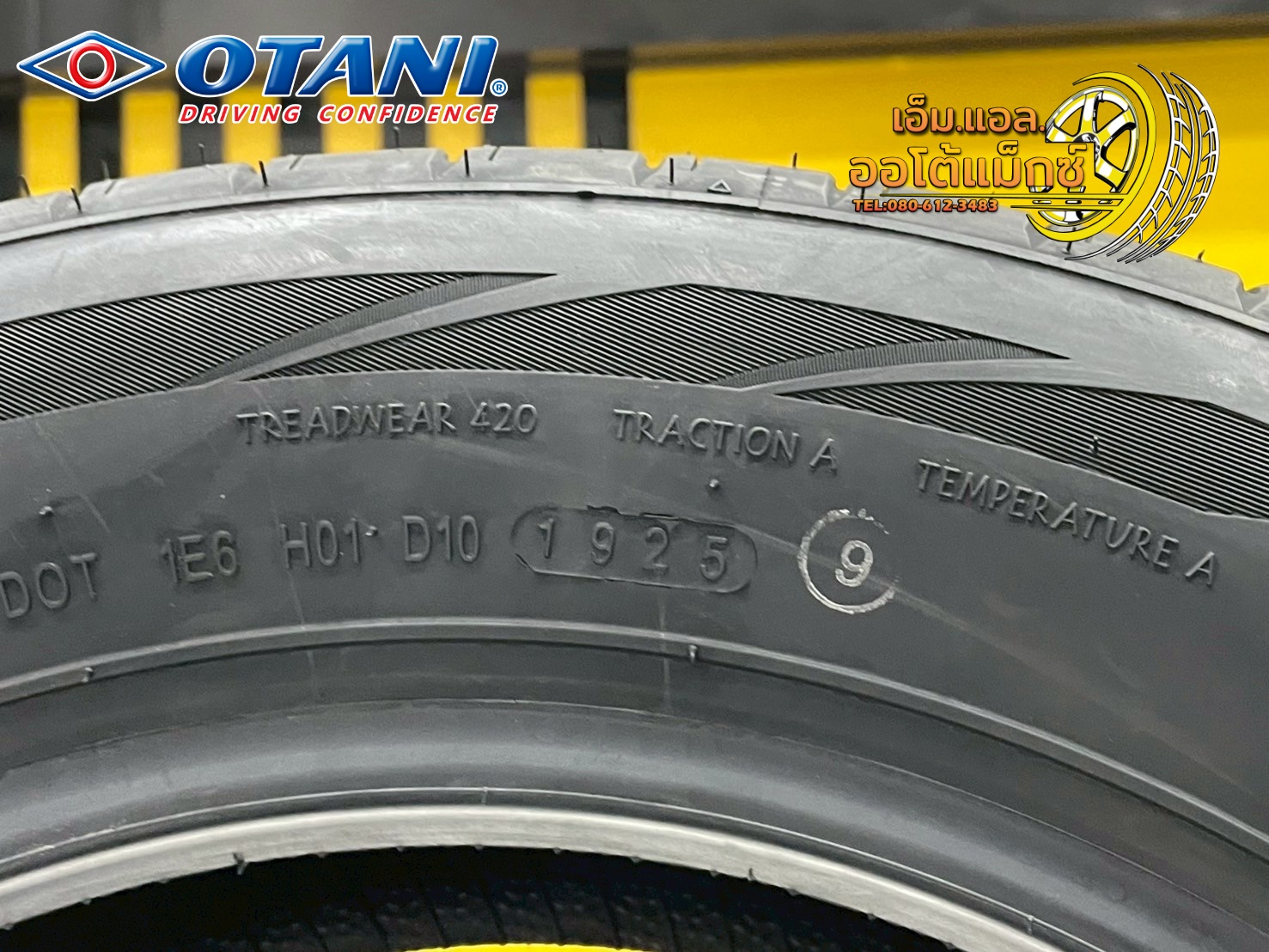 ยาง Otani KN1000 ขนาด 195/60R16 93T XL ยางใหม่ปี2025