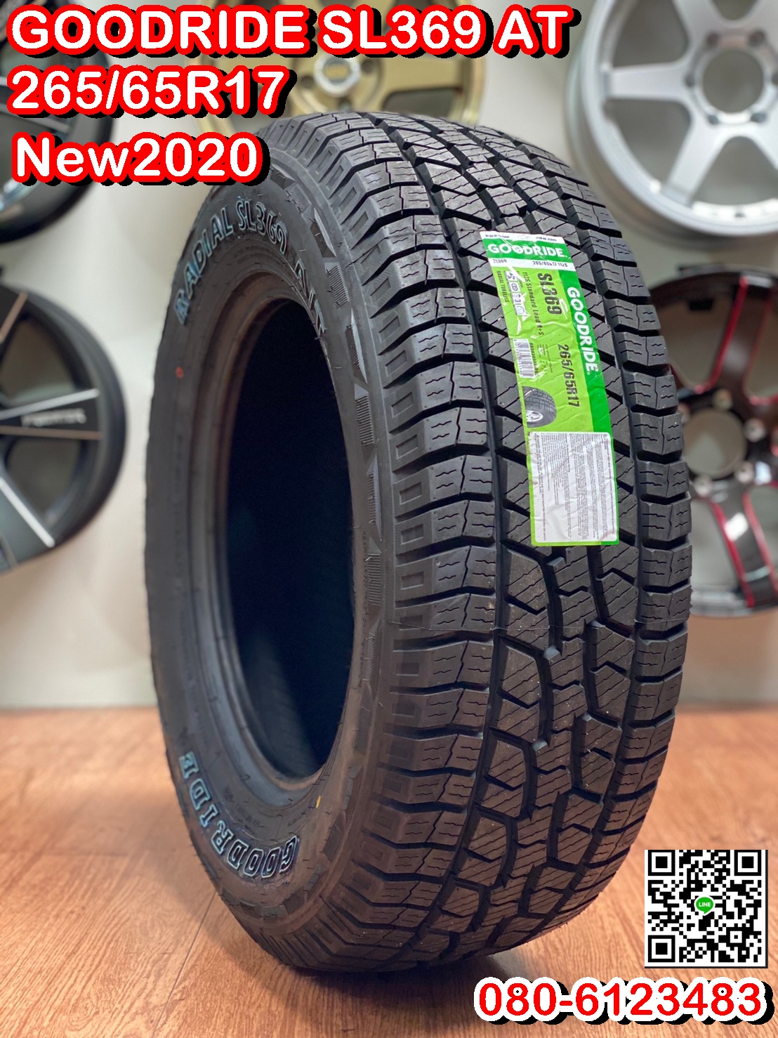 265/65R17 ยางใหม่ กู๊ดไดร์ Goodride SL369 ยางปี2020