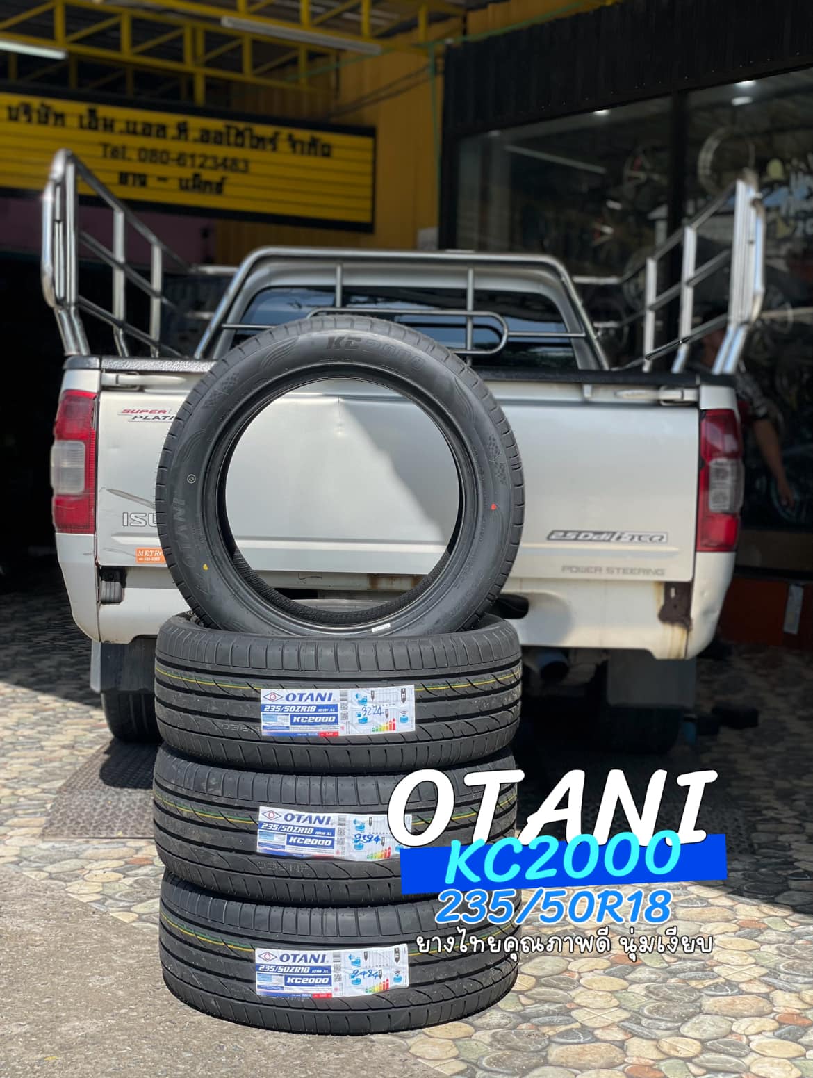🚘 #ISUZU_D-MAX เปลี่ยนยาง #OTANI #KC2000 235/50R18🔥 🔥🔥